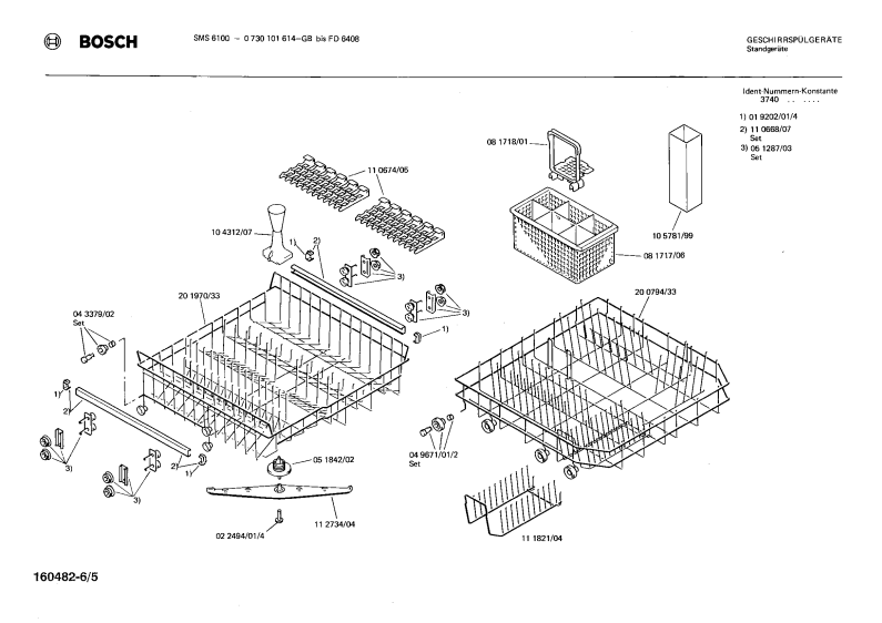 Diagram 5