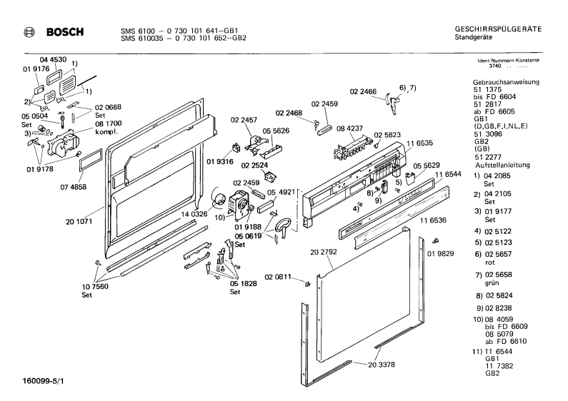 Diagram 1