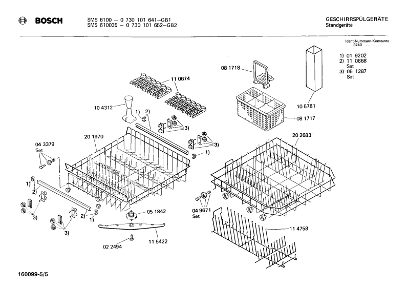 Diagram 5