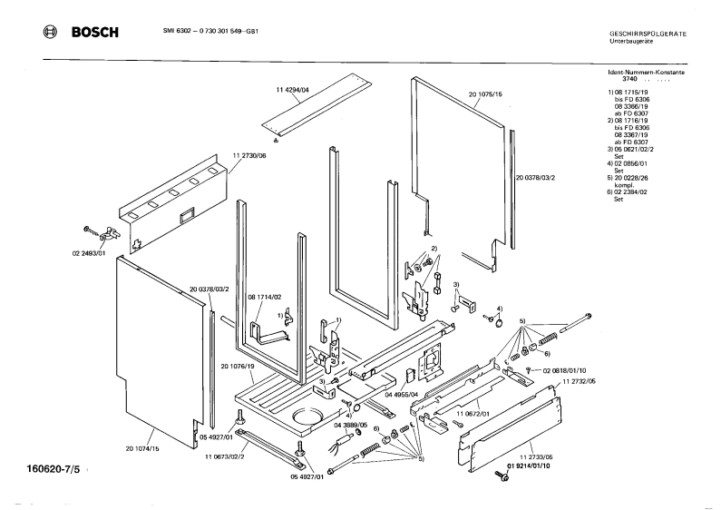 Diagram 5