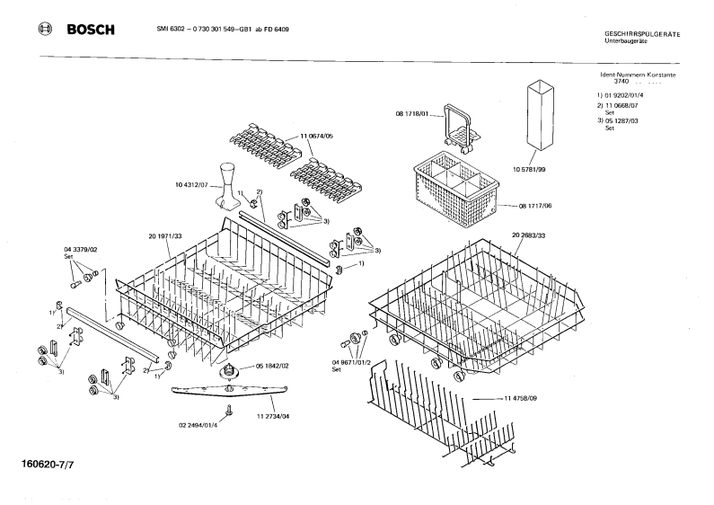 Diagram 7