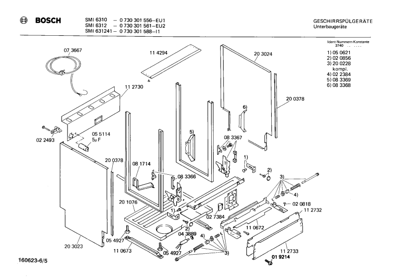 Diagram 5