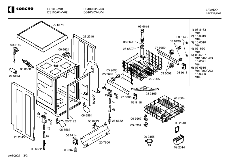Diagram 2