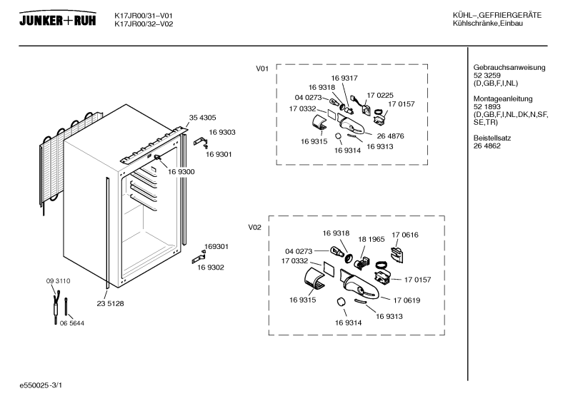 Diagram 1