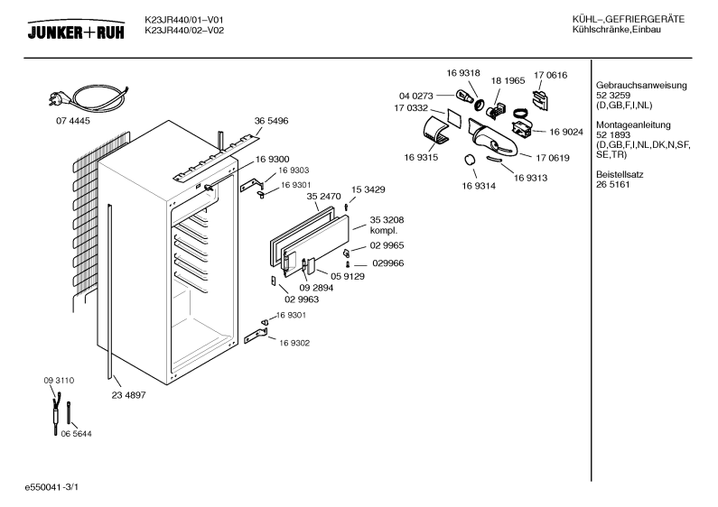 Diagram 1