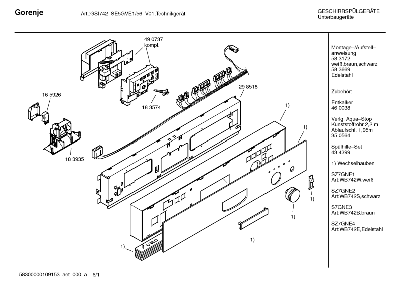 Diagram 1