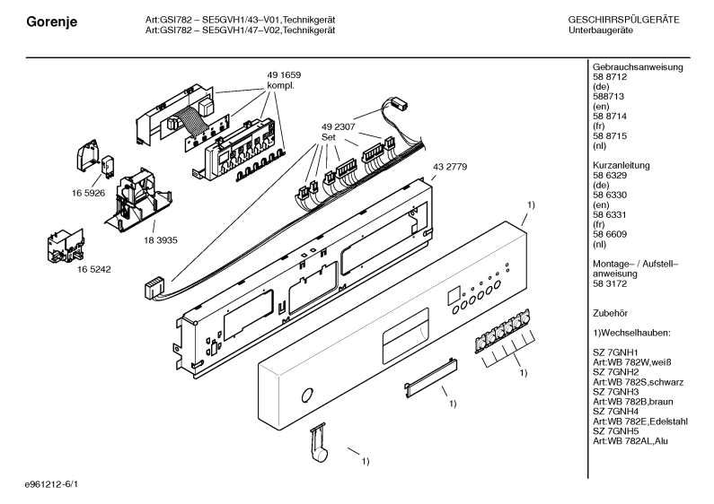 Diagram 1
