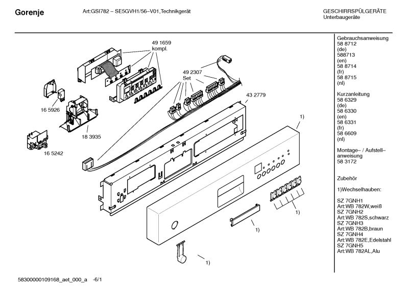 Diagram 1