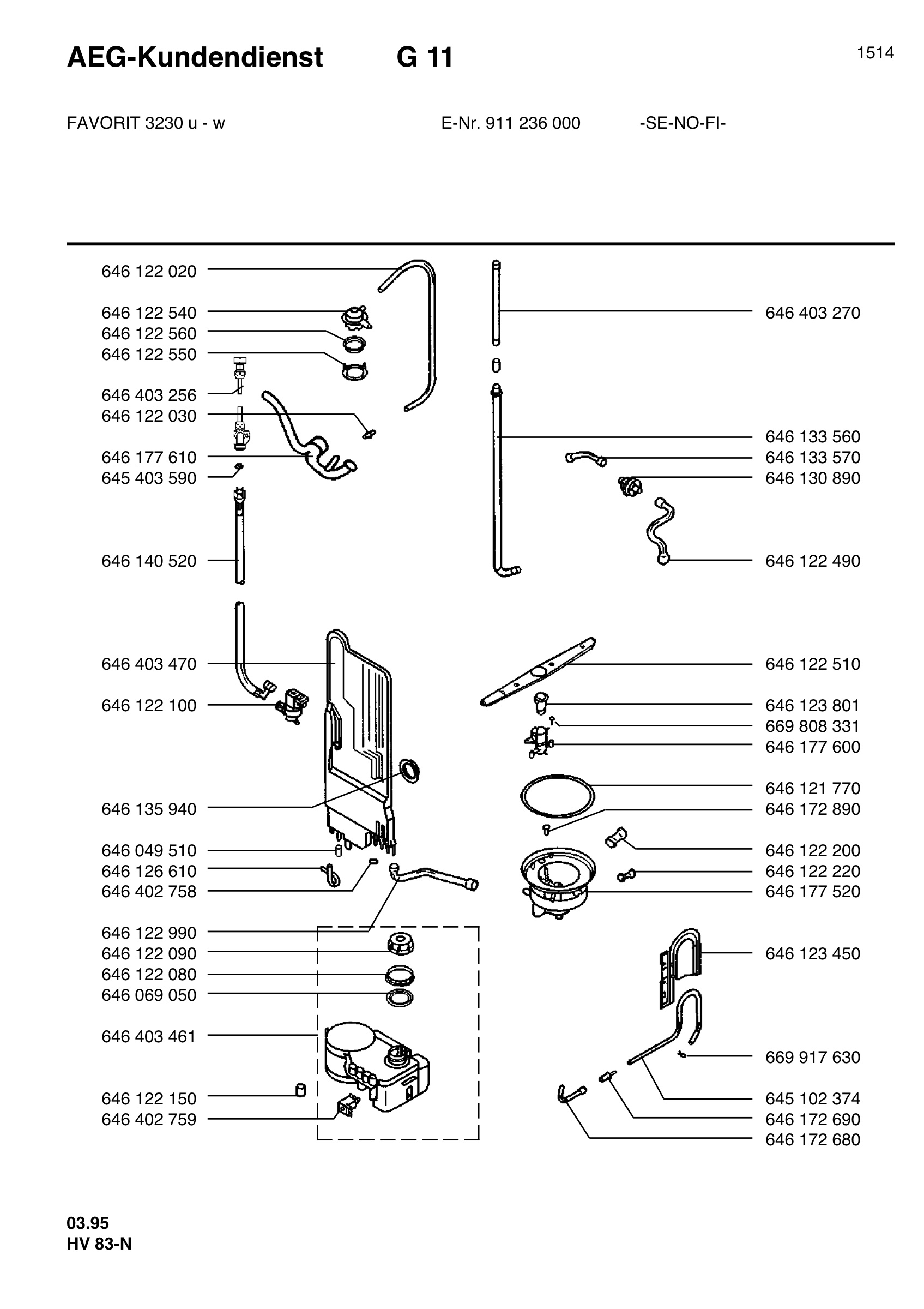 Water softener 066
