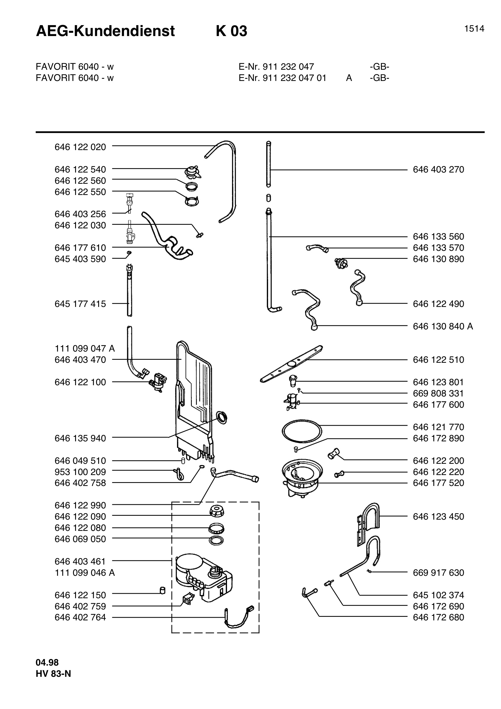 Water softener 066