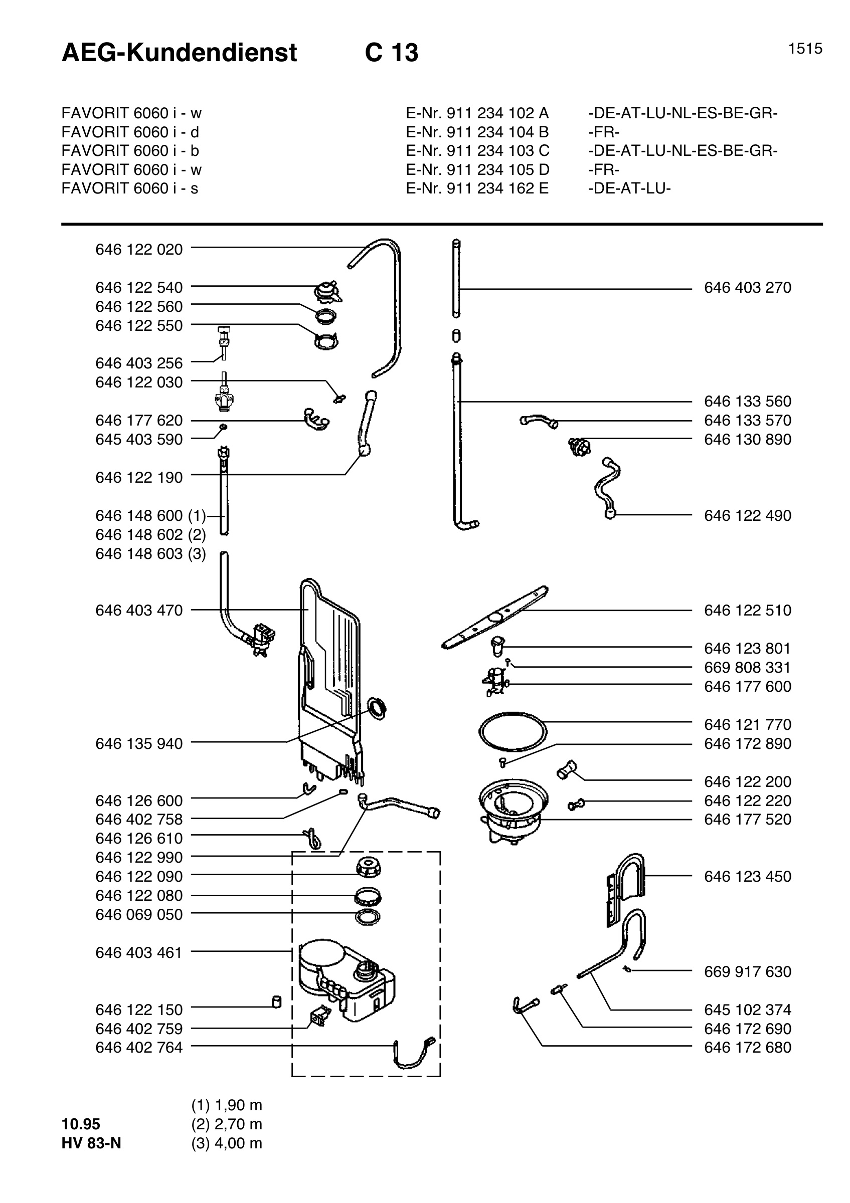 Water softener 066