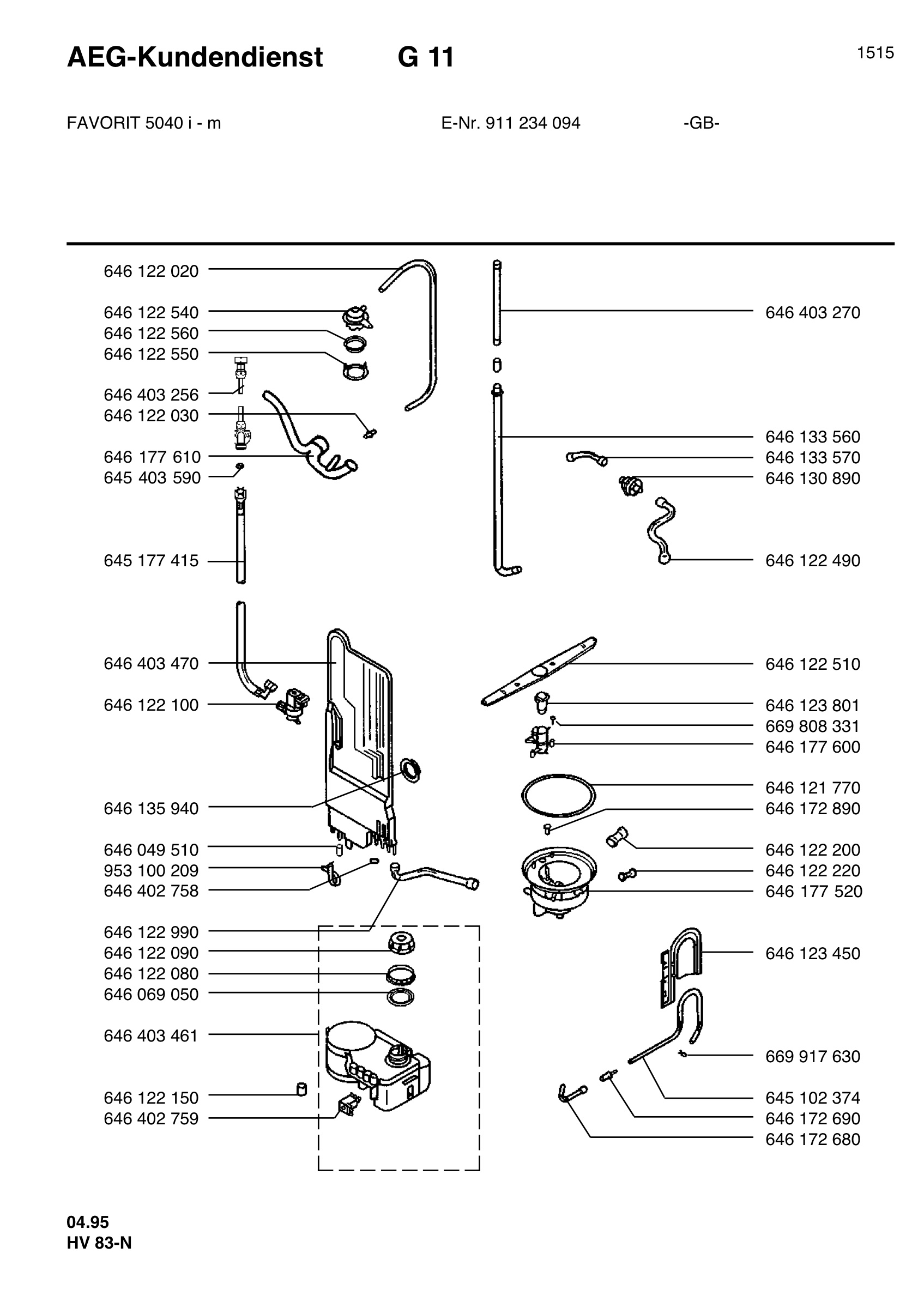 Water softener 066