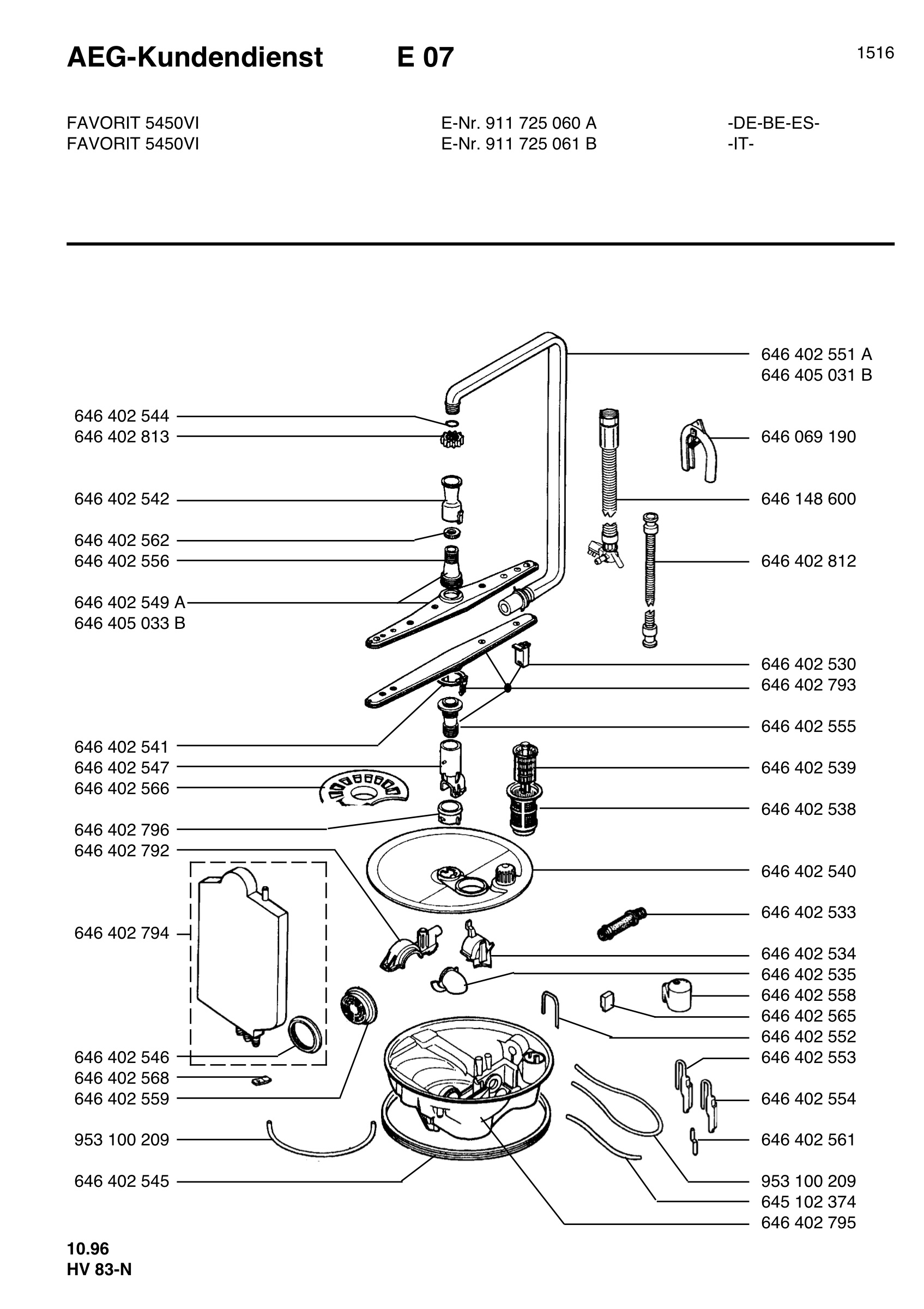 Water softener 066