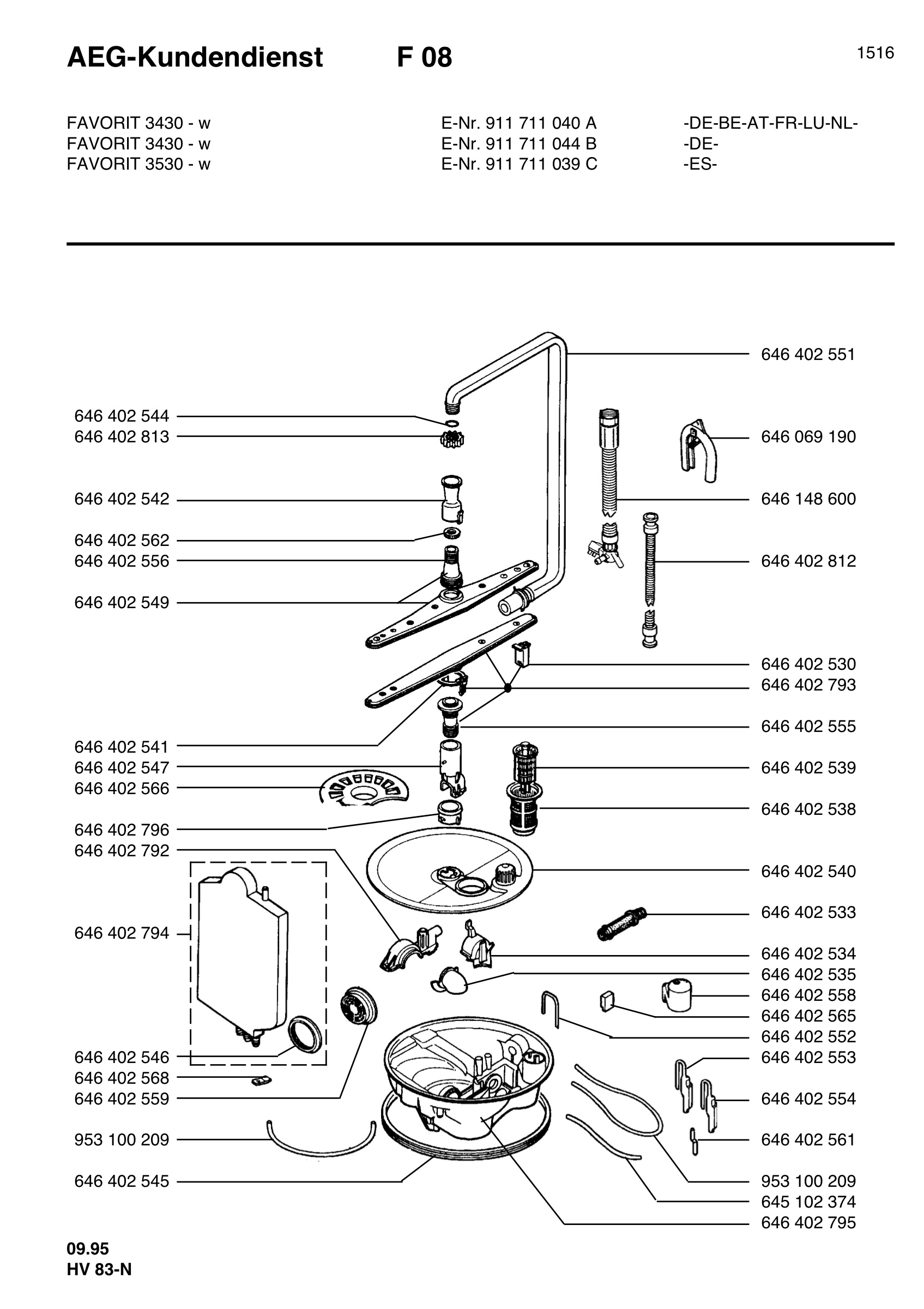 Water softener 066