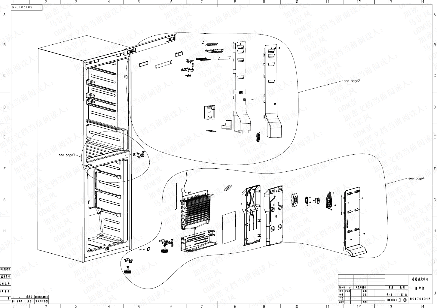 Diagram 1