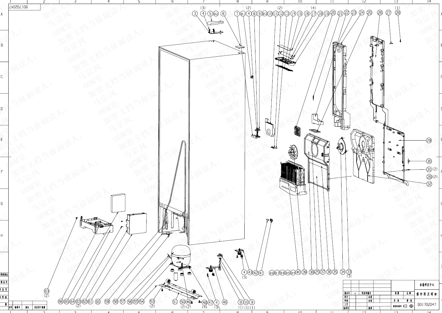 Diagram 1