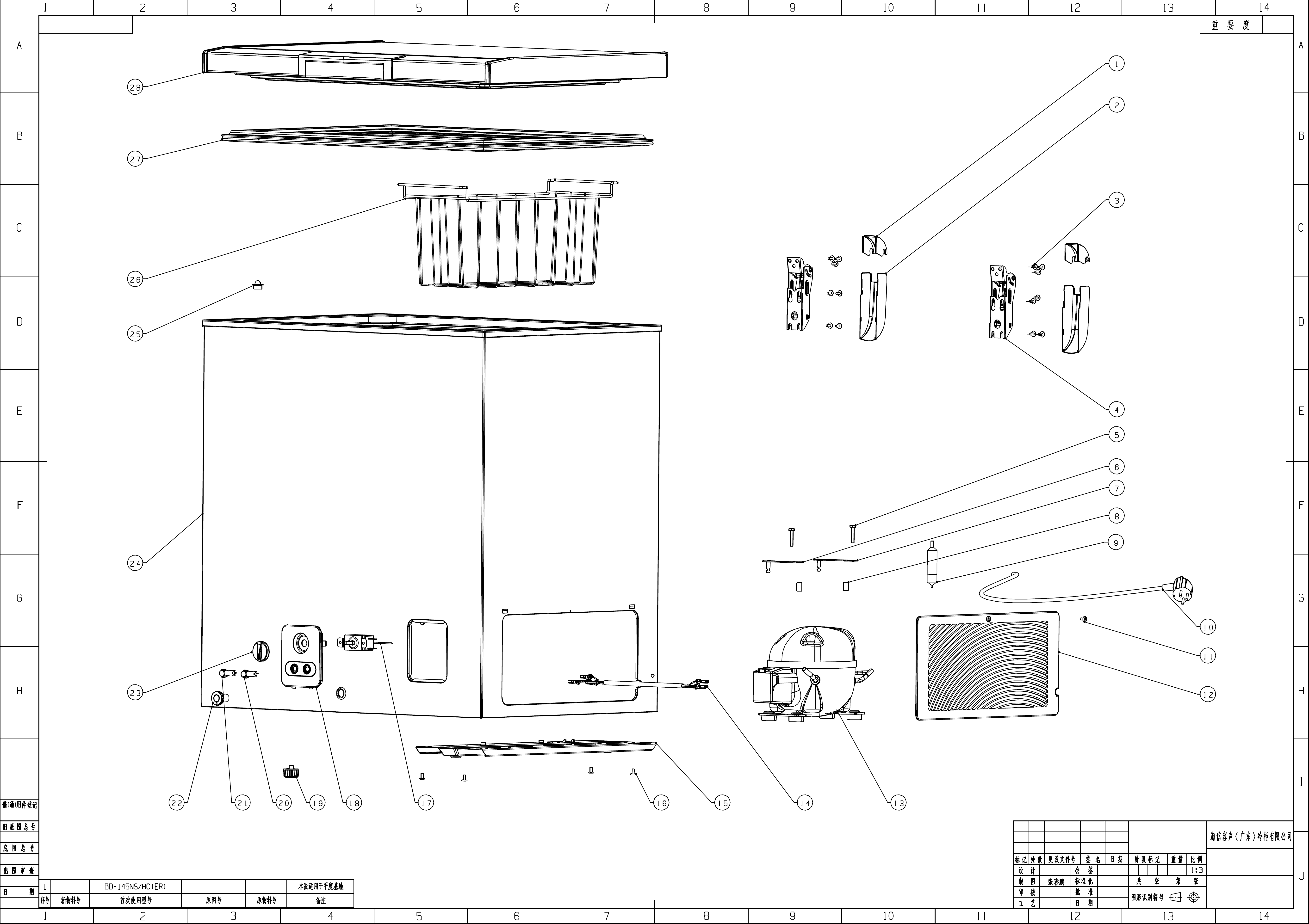 Diagram 1