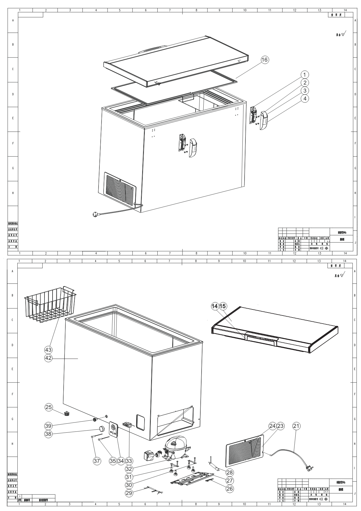 Diagram 1