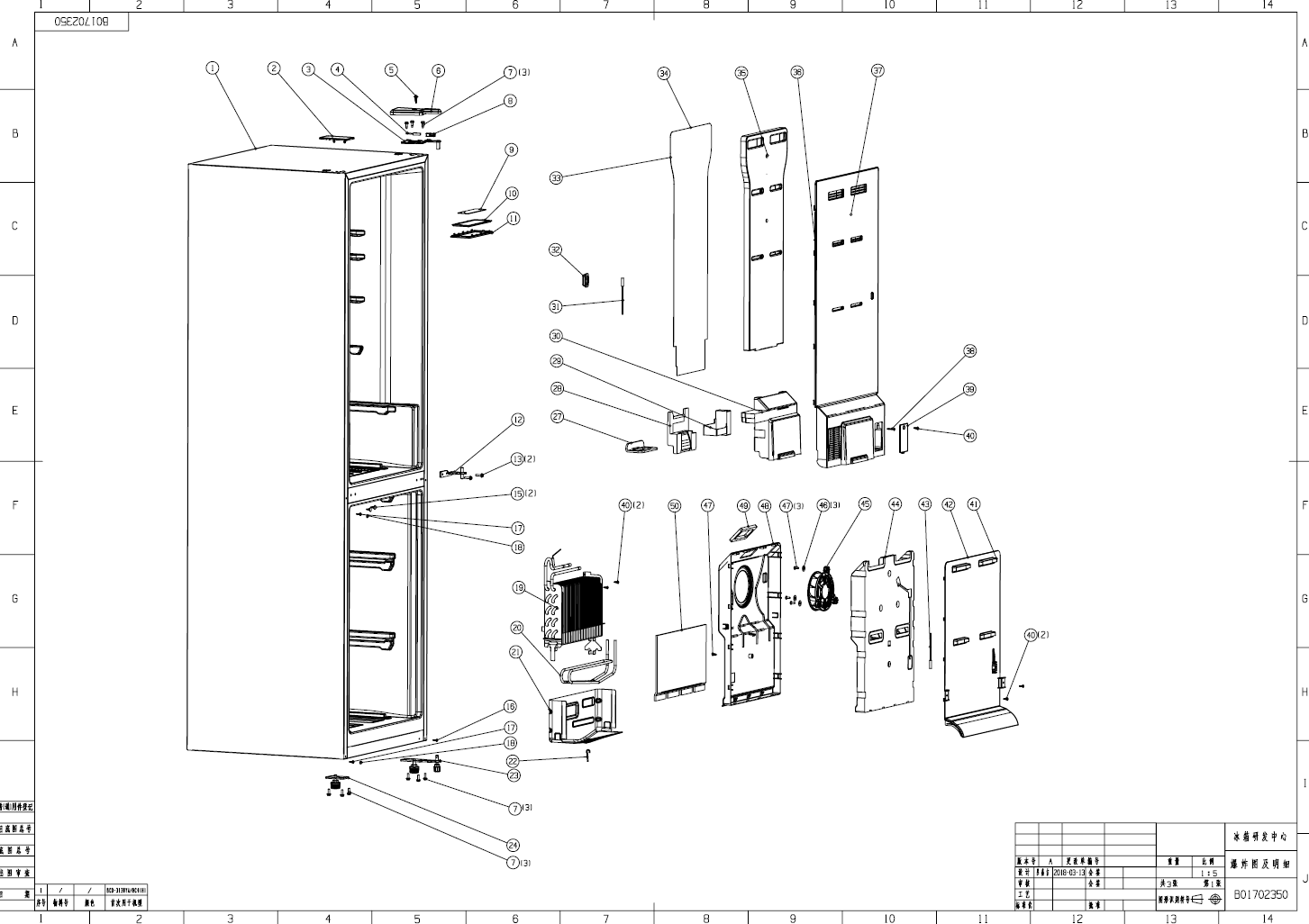 Diagram 1
