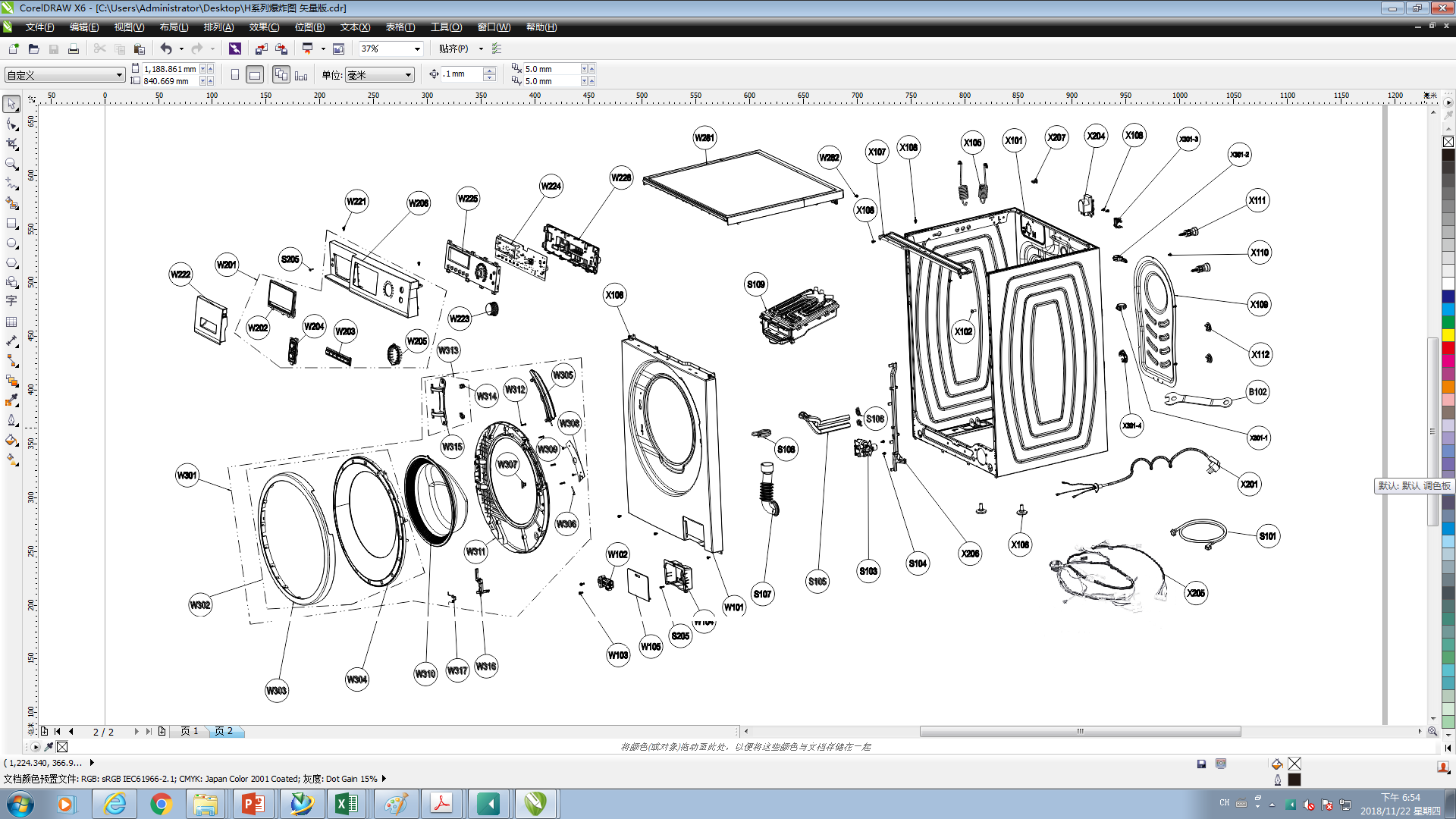 Diagram 1