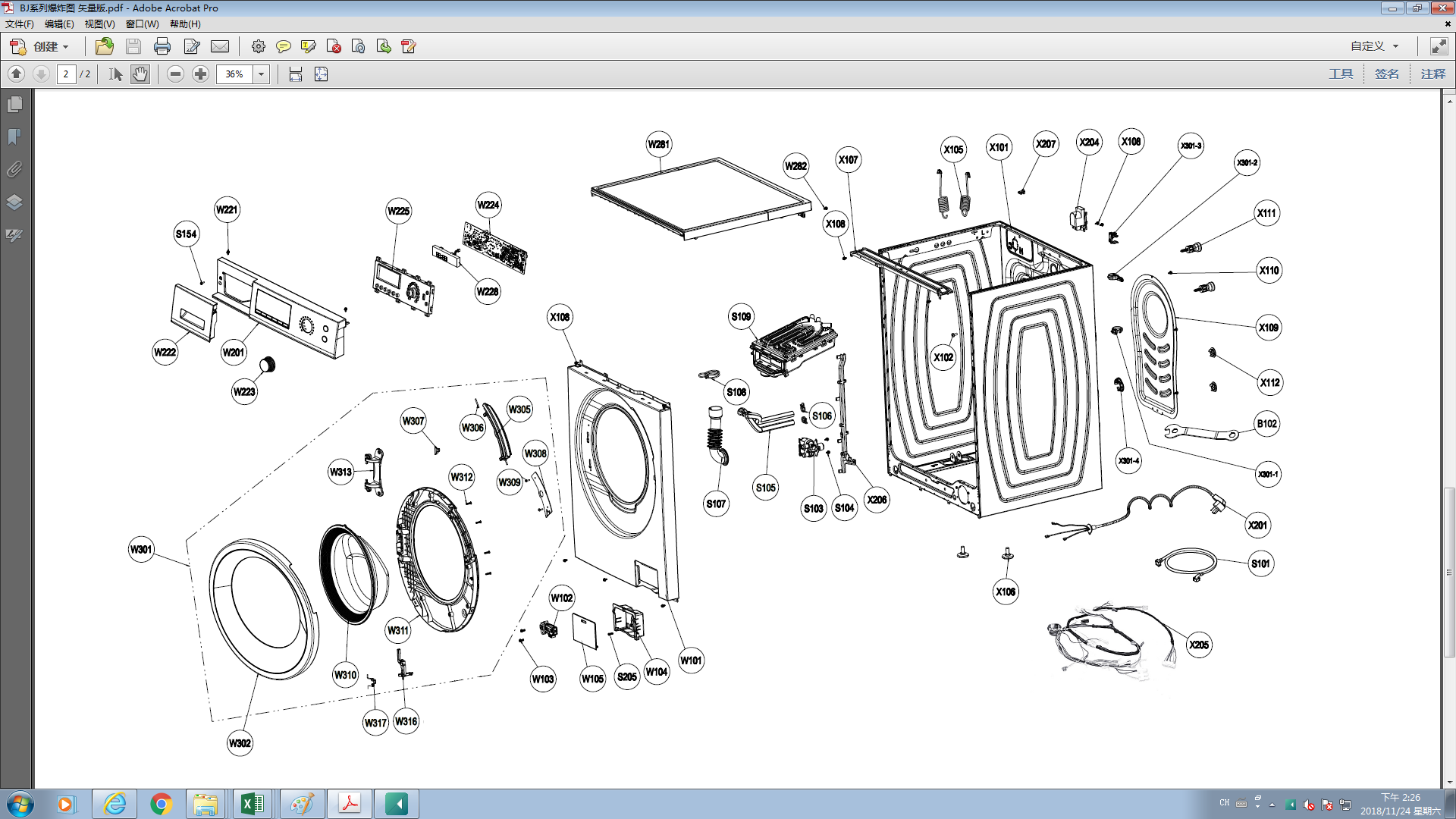Diagram 1