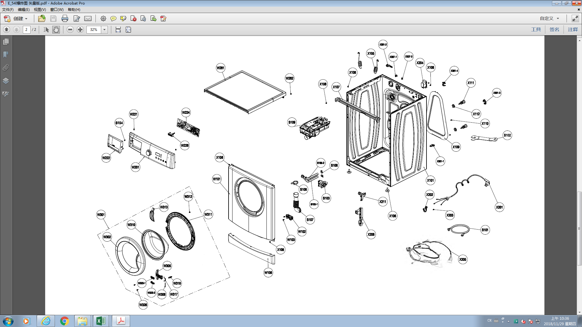 Diagram 1