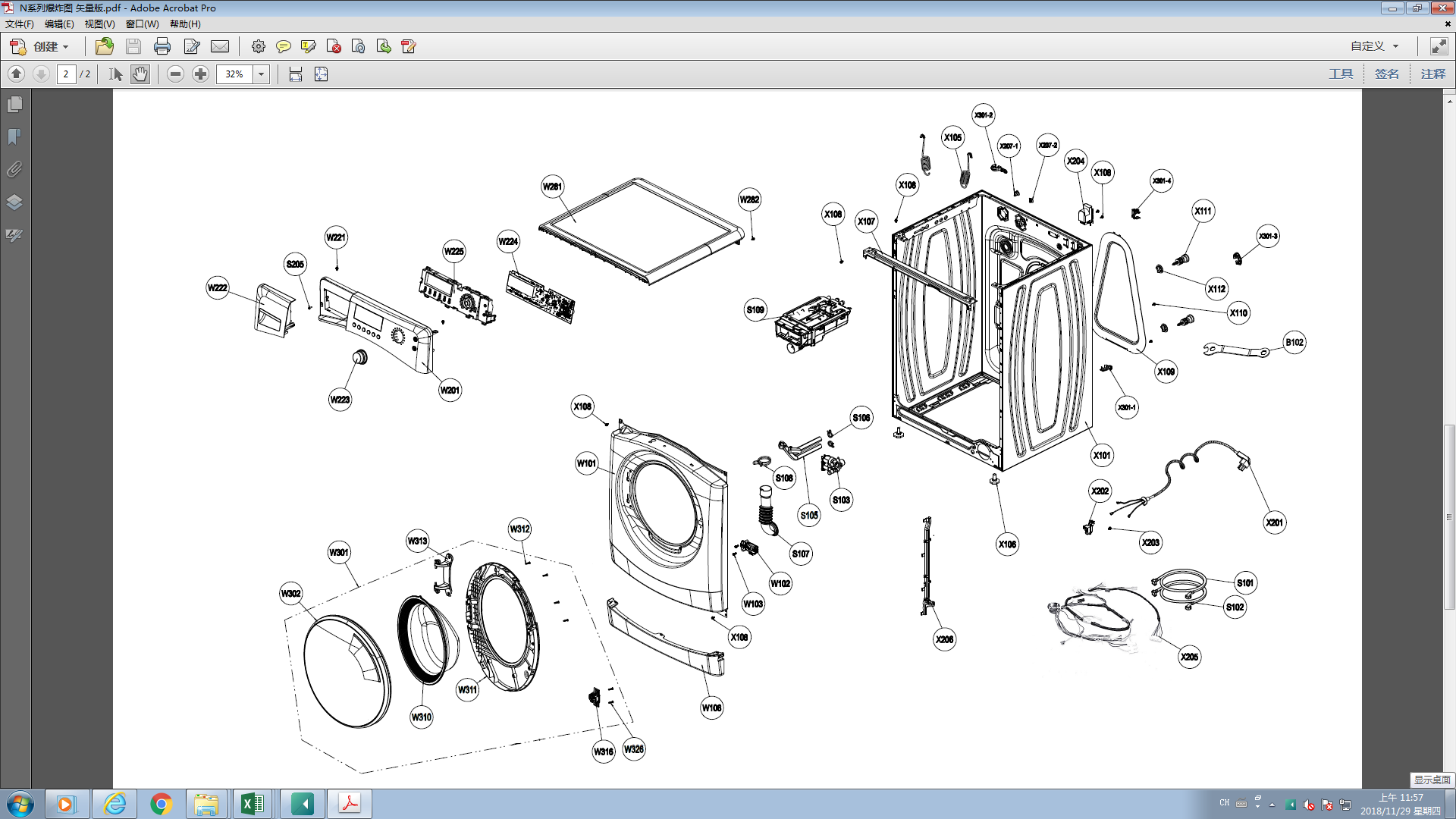 Diagram 1