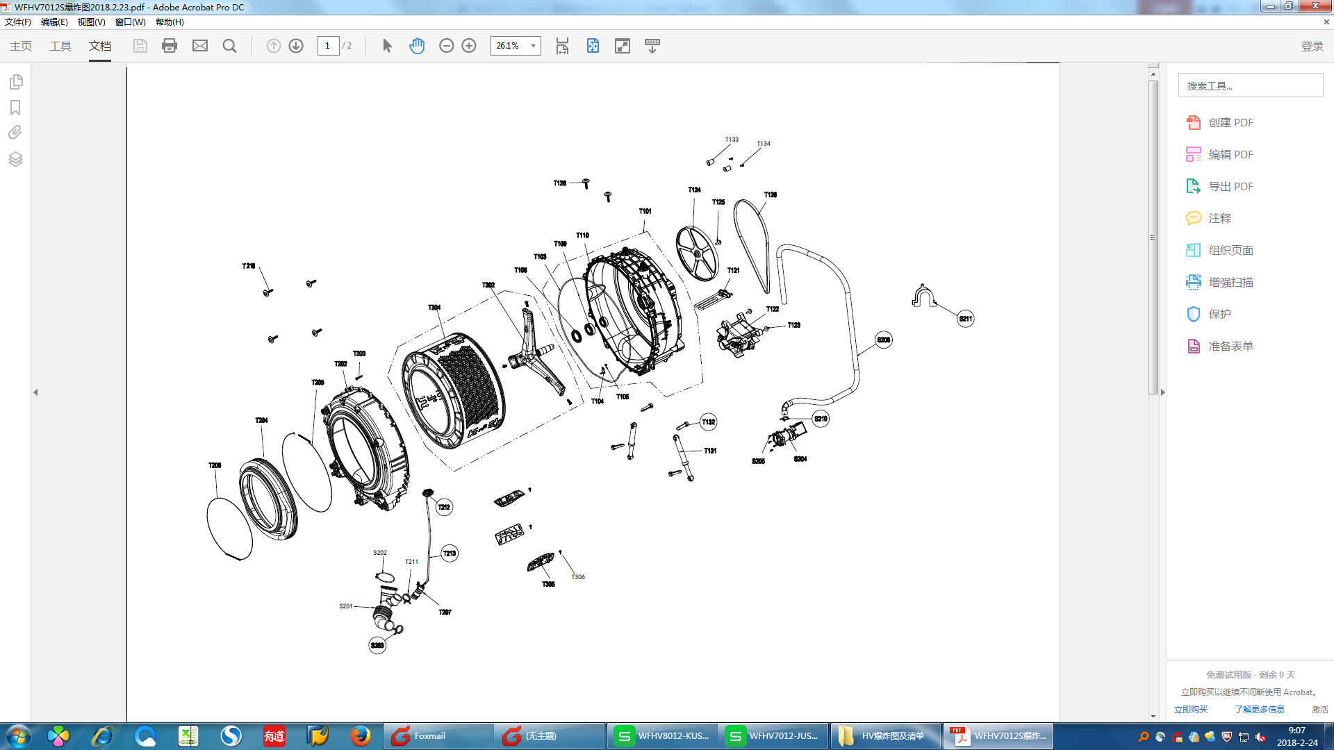 Diagram 1