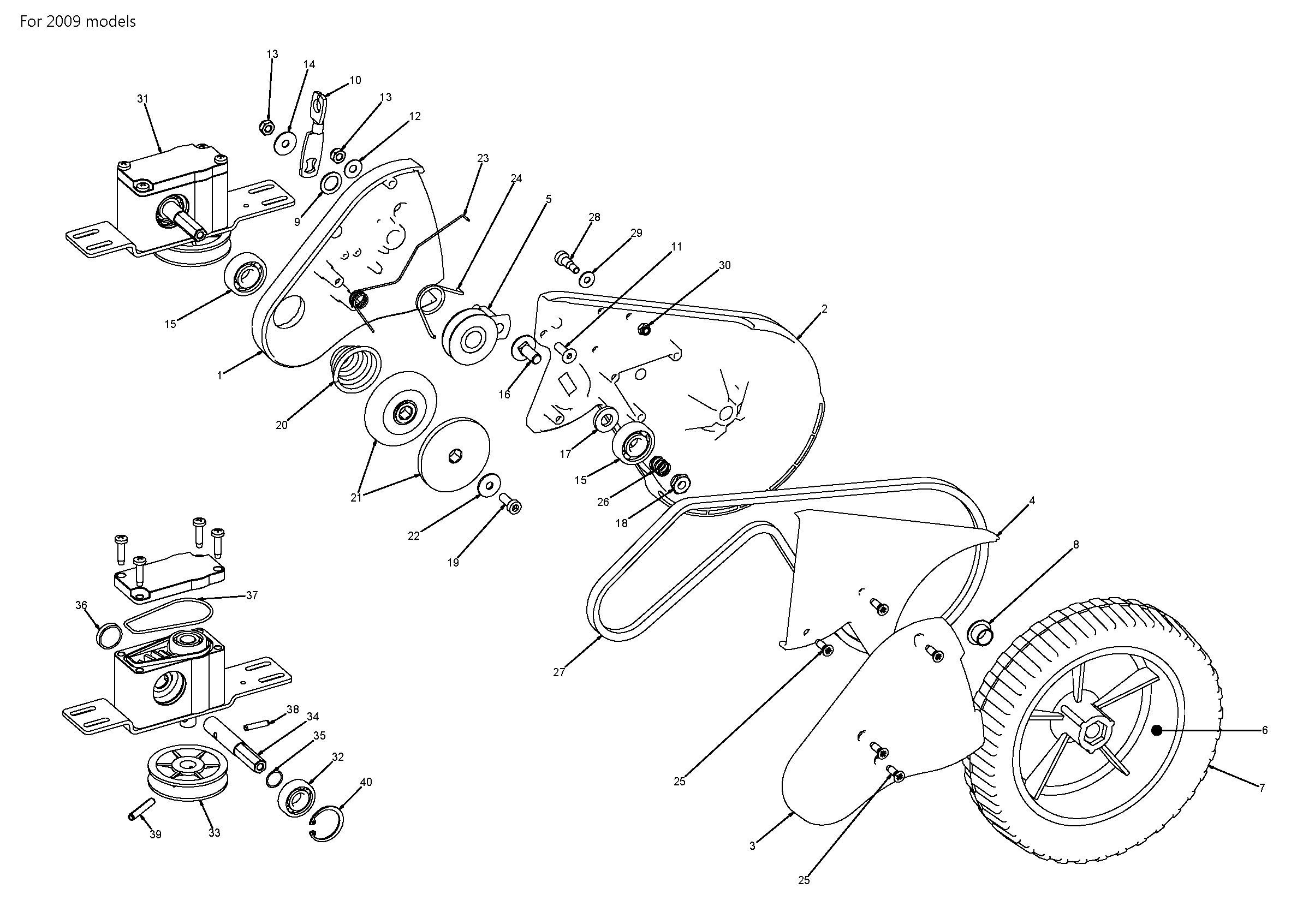 FUEL TANK & HANDLE