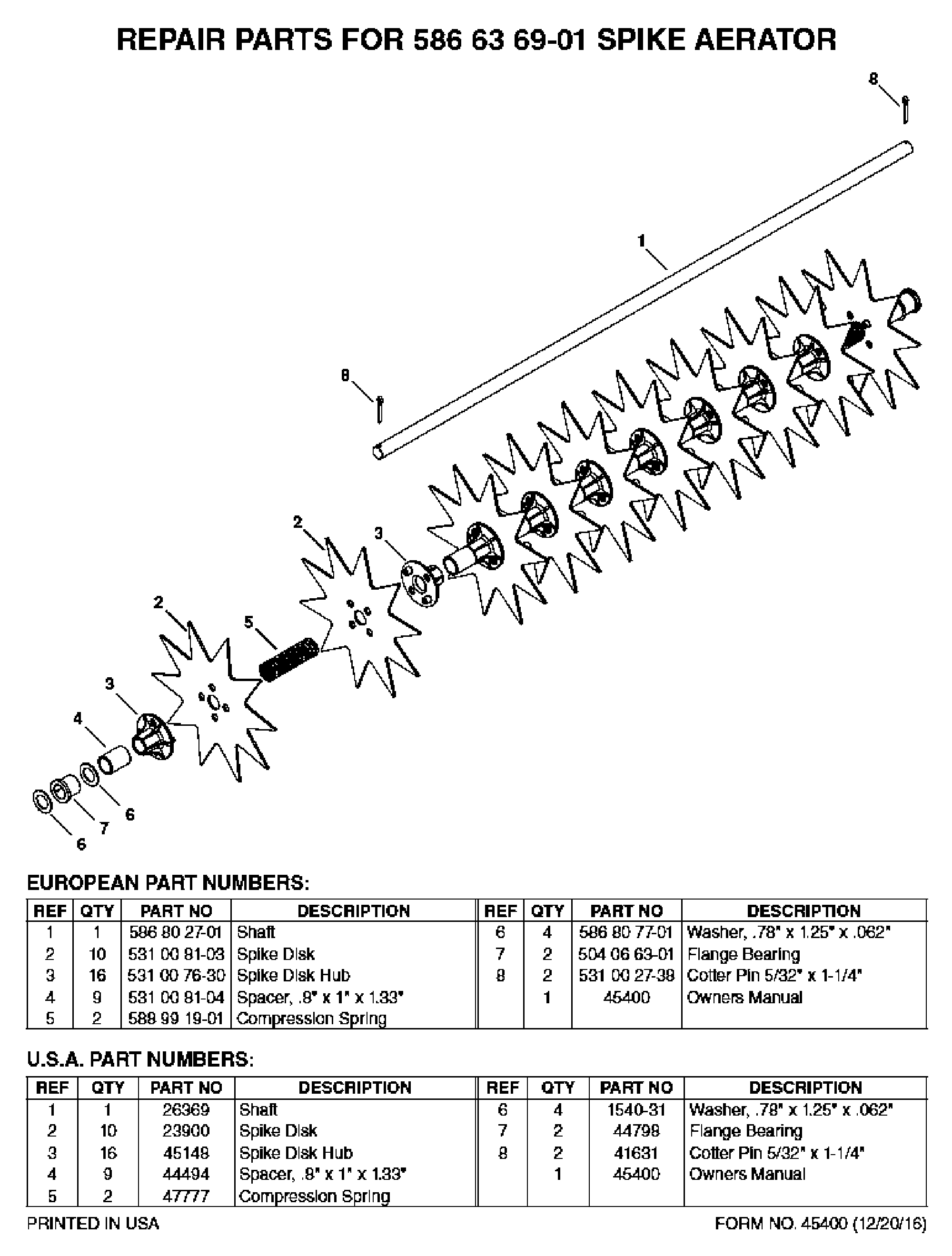 MUFFLER