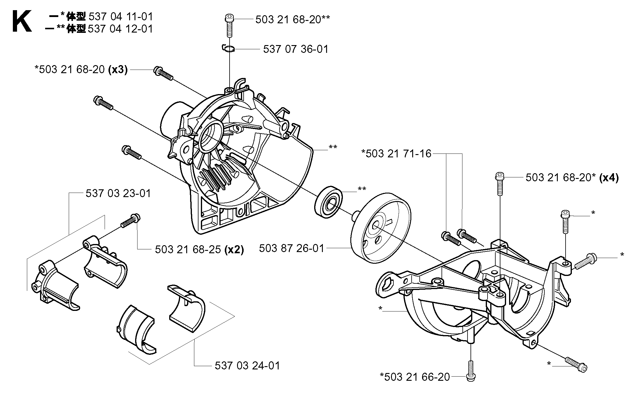 HANDLE & CONTROLS