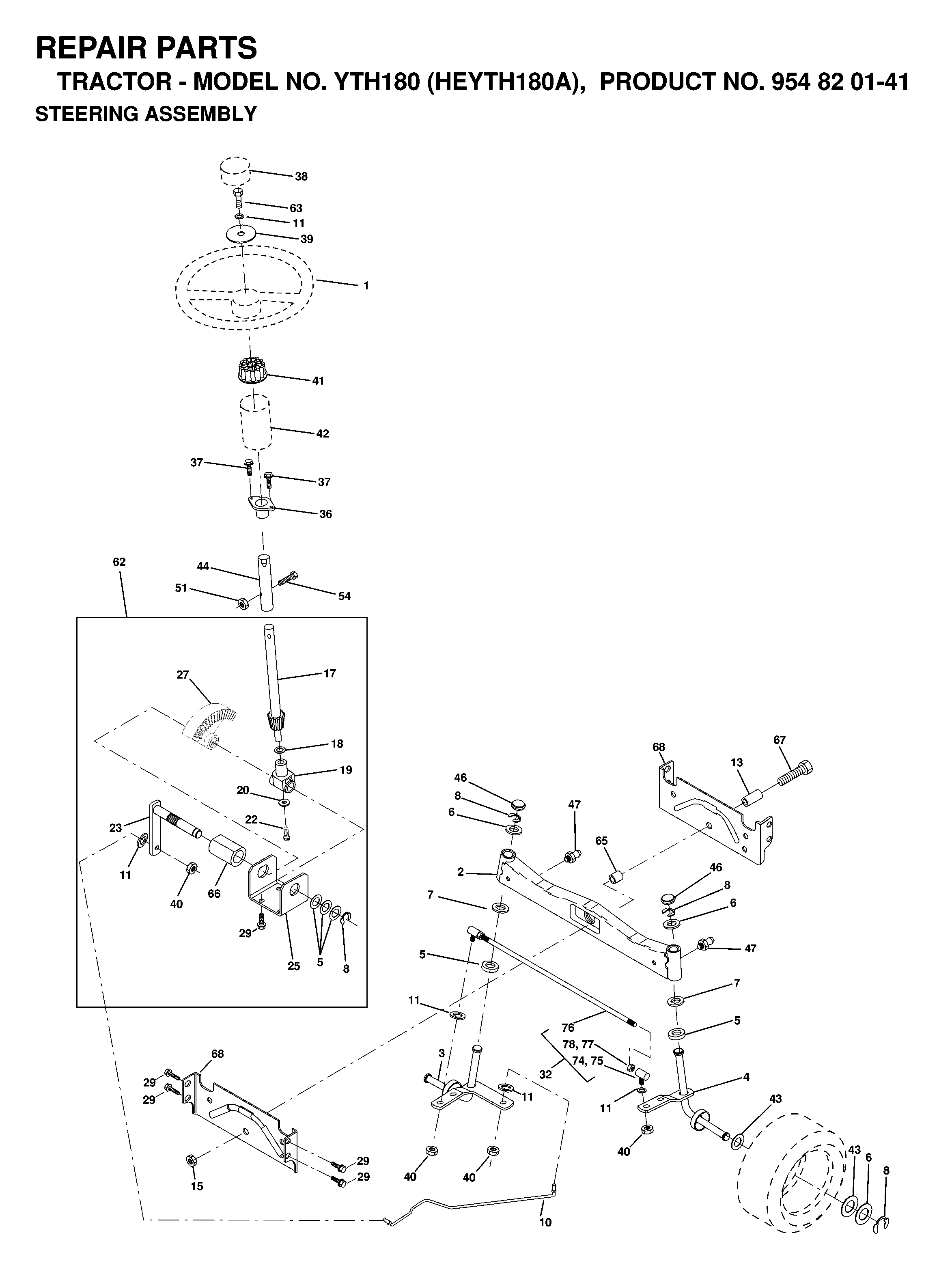 CHASSIS / FRAME