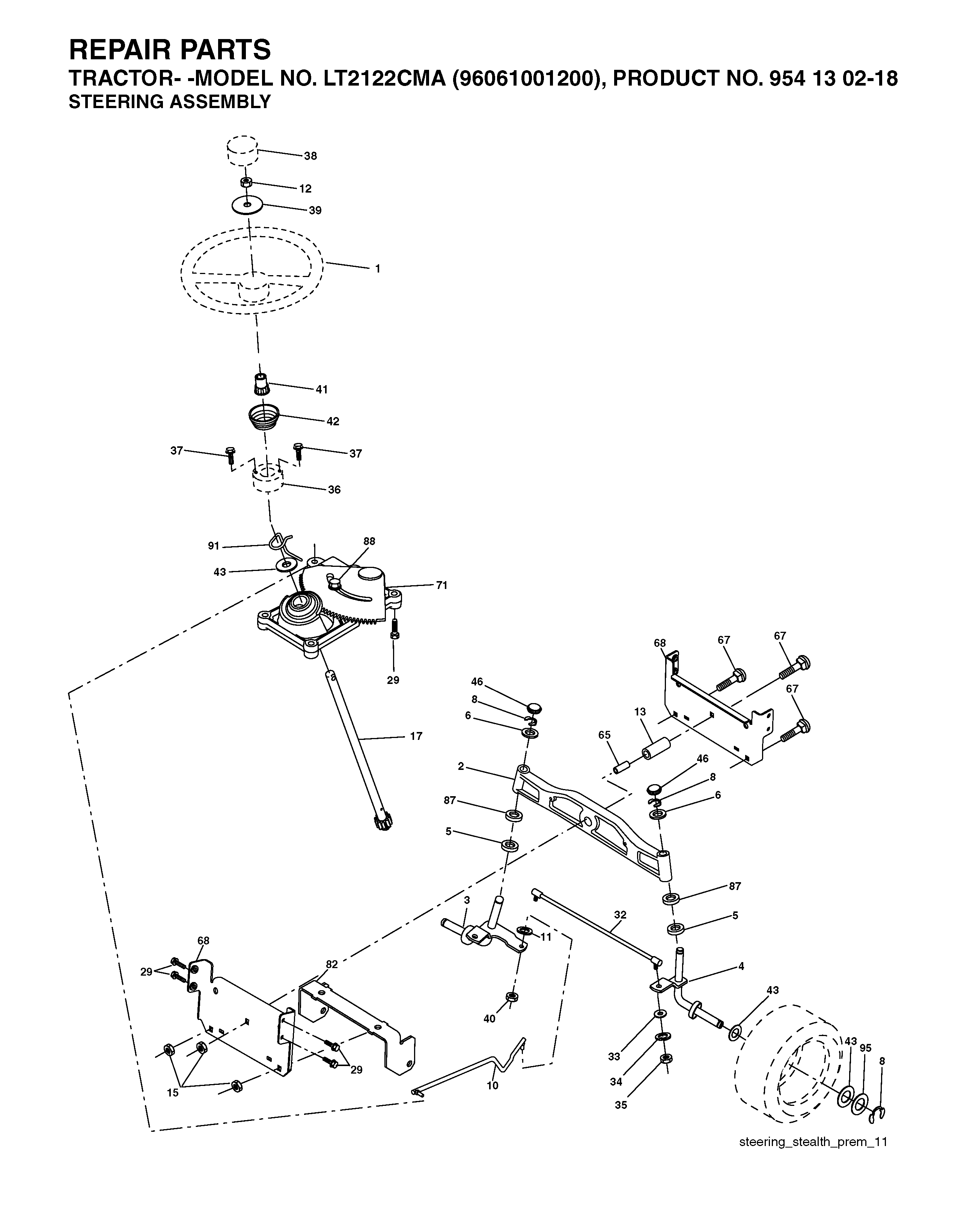 MOWER LIFT / DECK LIFT
