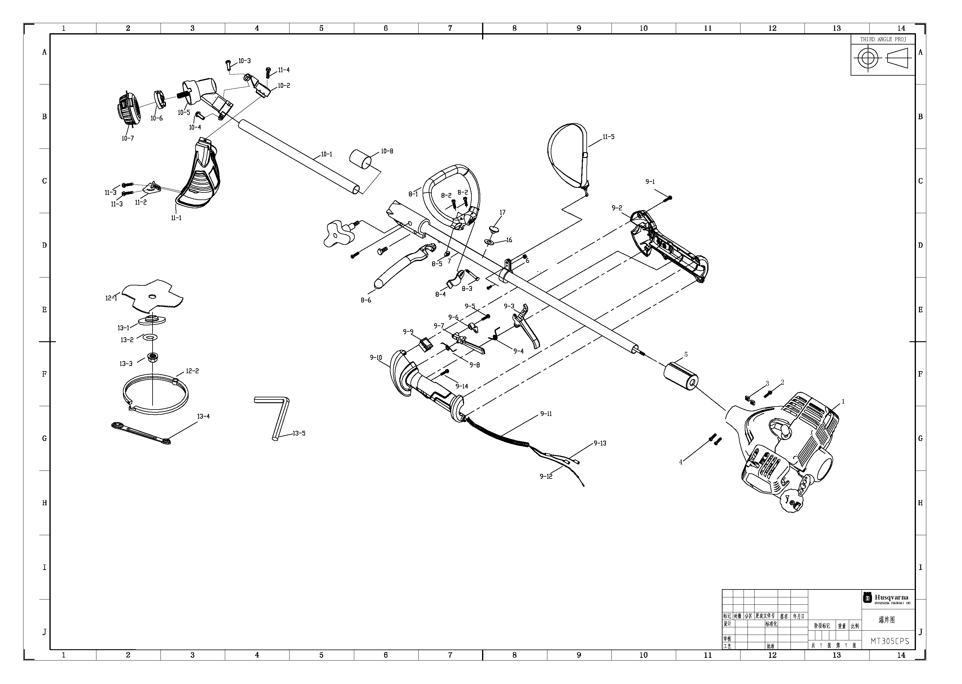44"/112CM CUTTING DECK