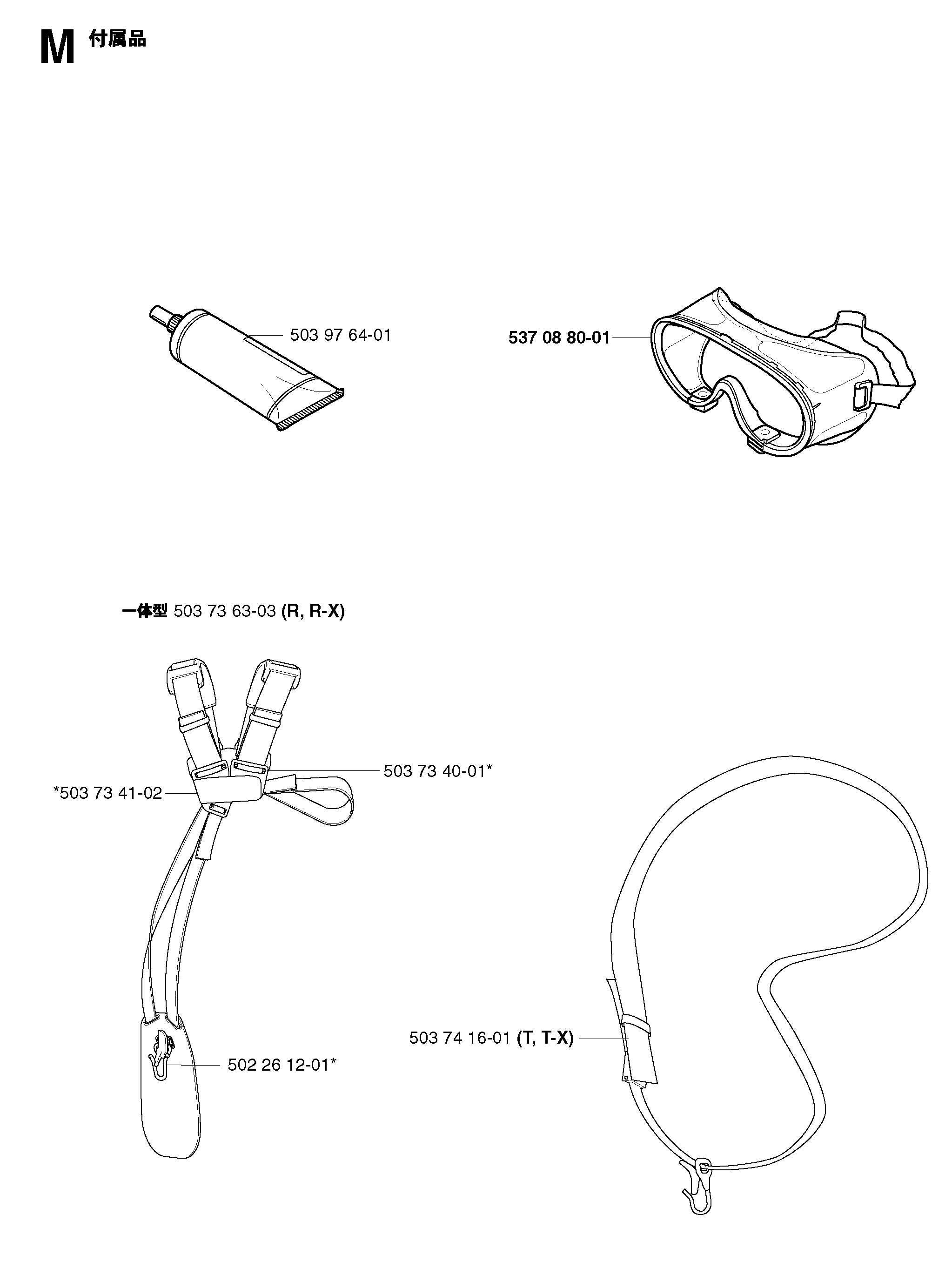PEDALS