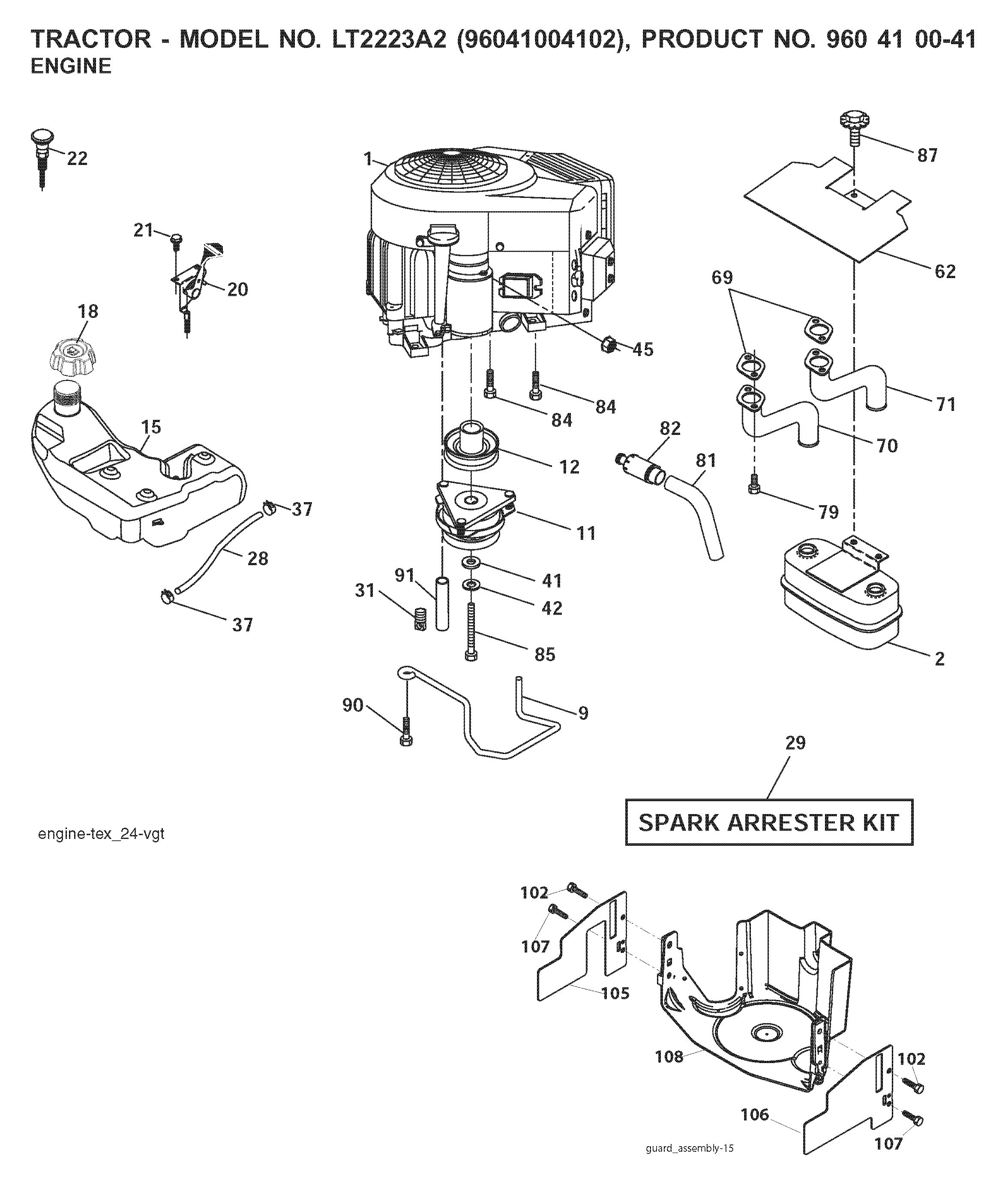 ENGINE