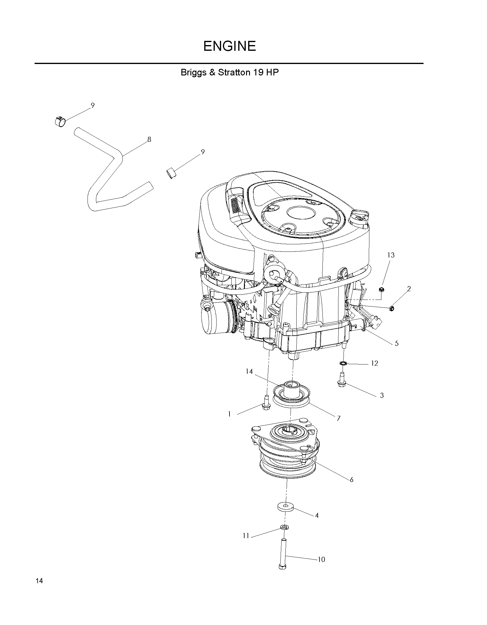ENGINE