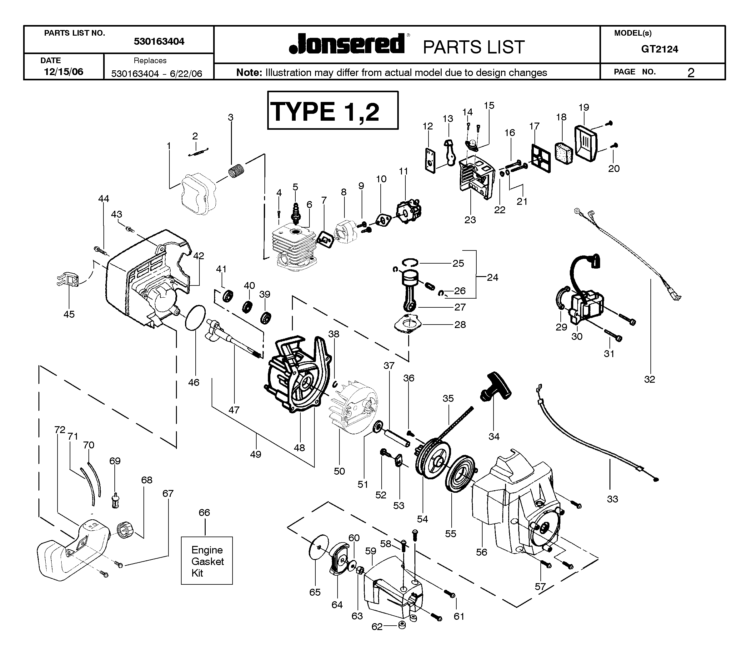 MOWER LIFT LEVER