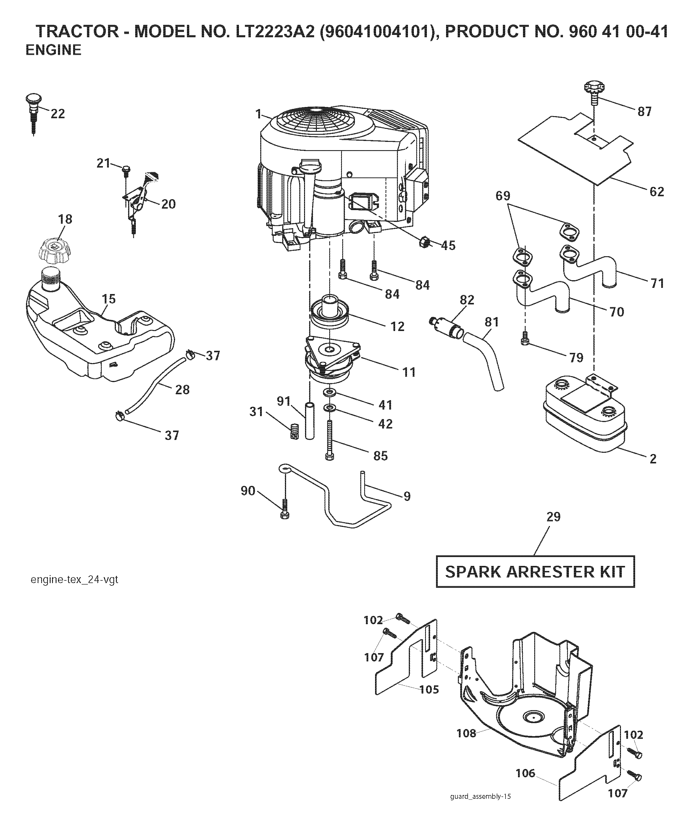 ENGINE