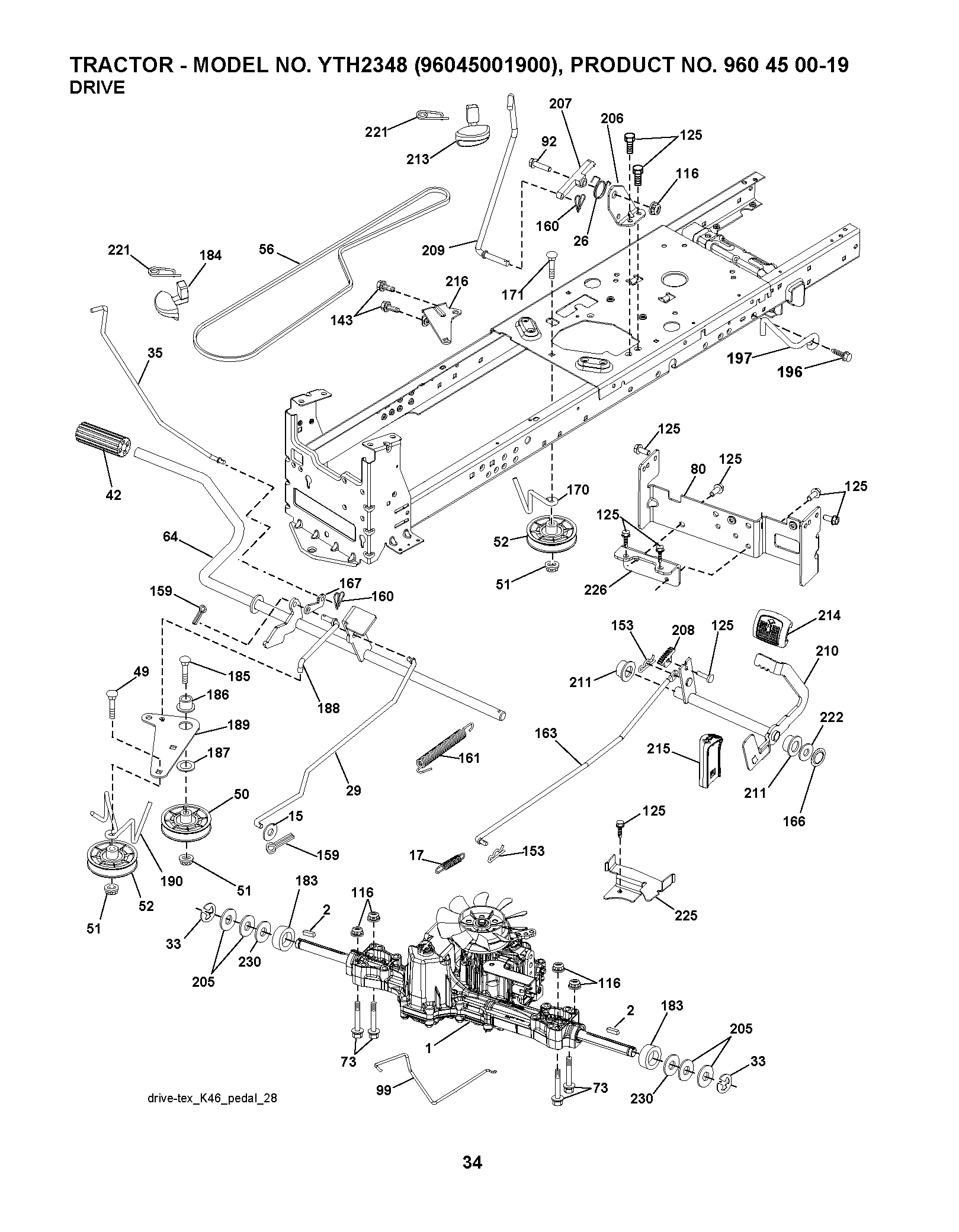 BRAKE / REAR MOWER LIFT
