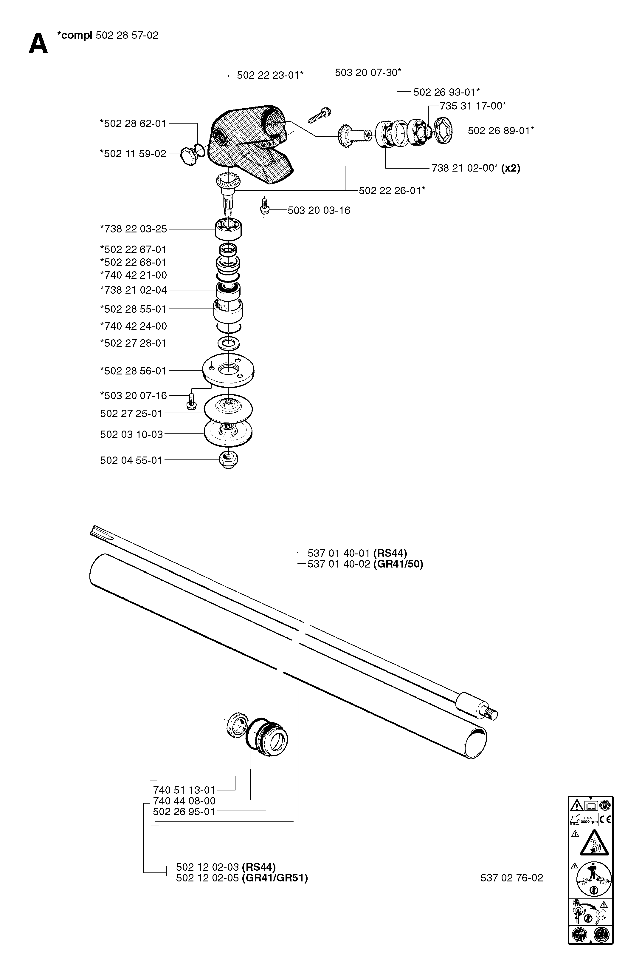 IGNITION SYSTEM