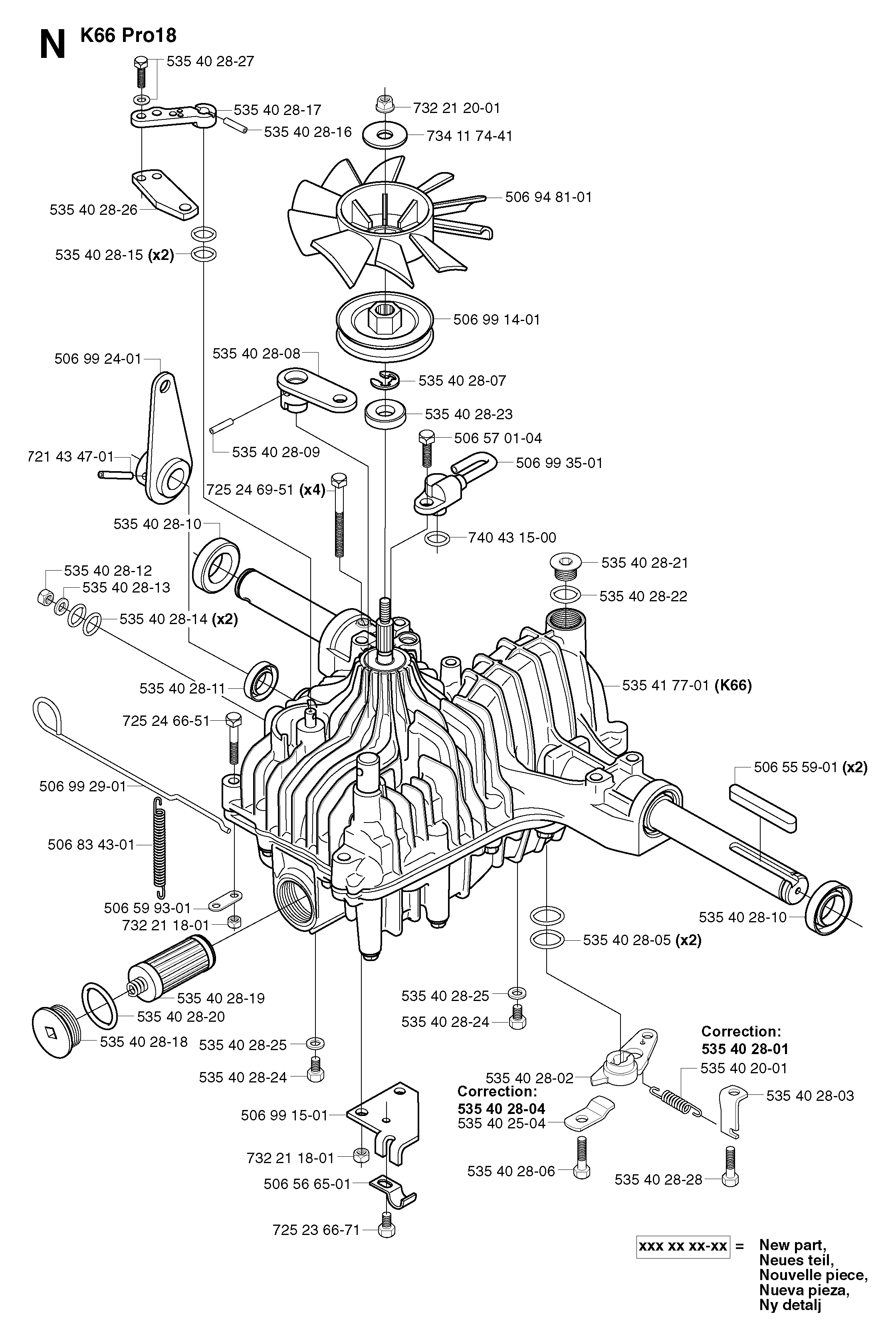 MUFFLER