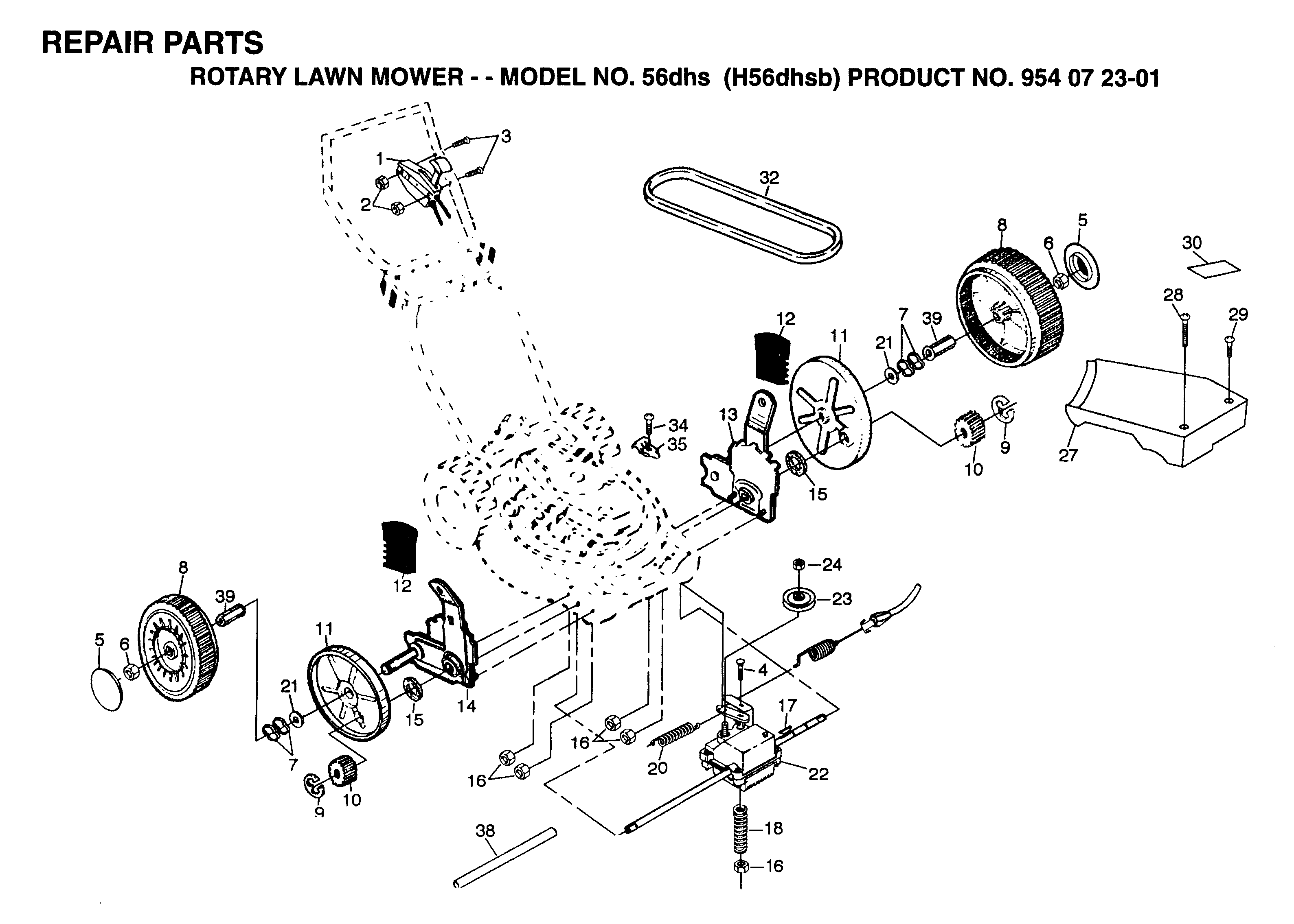 BRAKE / REAR MOWER LIFT