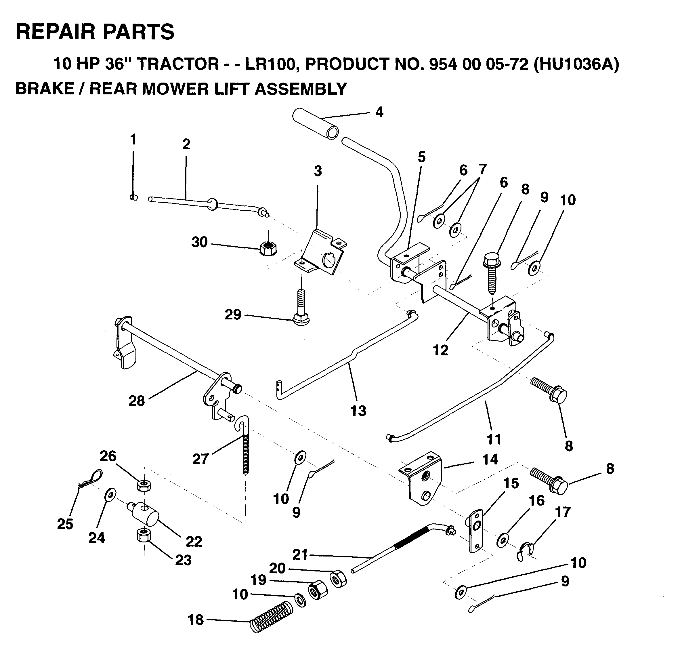 BRAKE / REAR MOWER LIFT