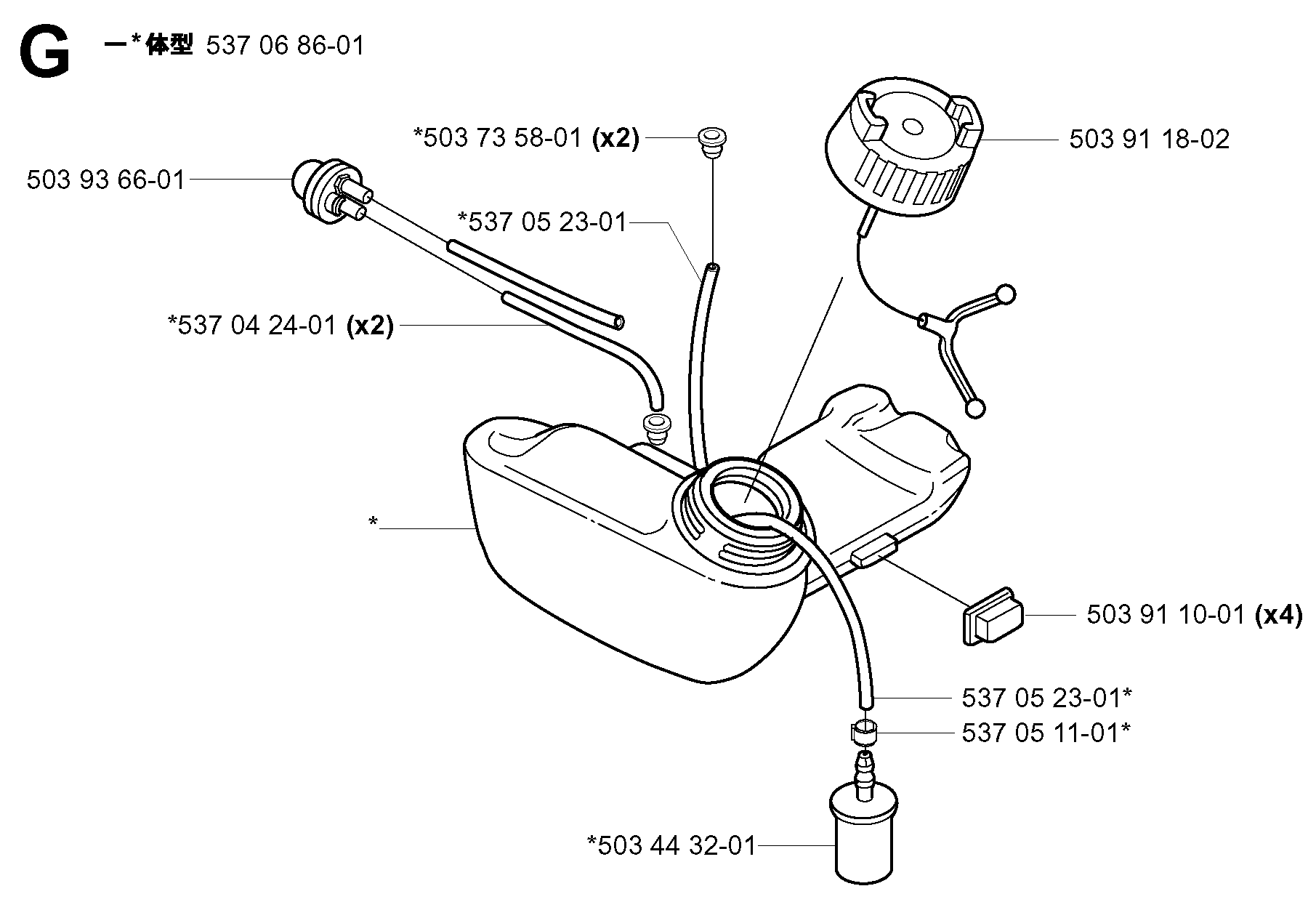 FUEL TANK