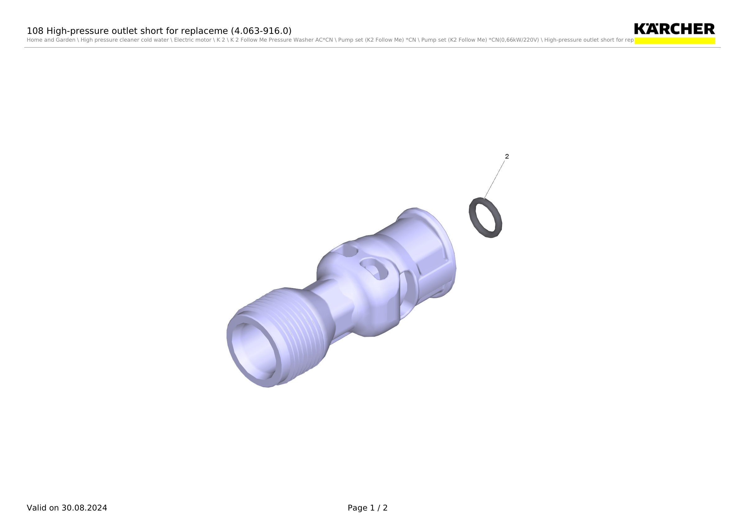 108 High-pressure outlet short for replaceme (4.063-916.0)