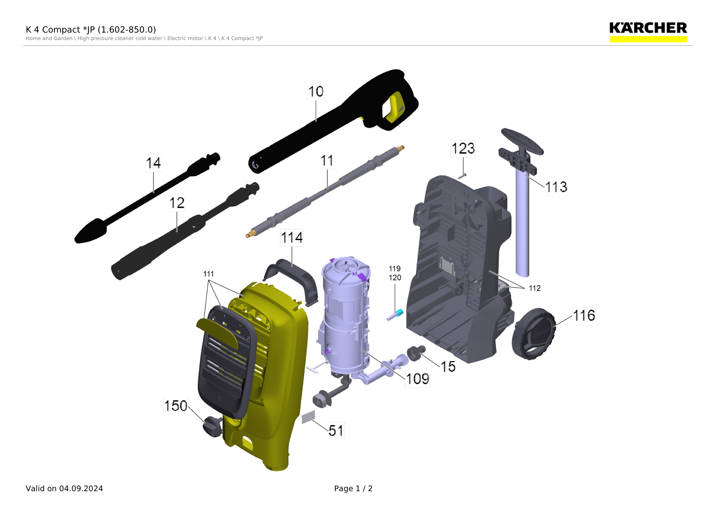 【ペン】KÄRCHER K4 コンパクト 1.602-850.0 Karcher Pressure Washer K4 Compact JP (1.602-850.0) Spares
