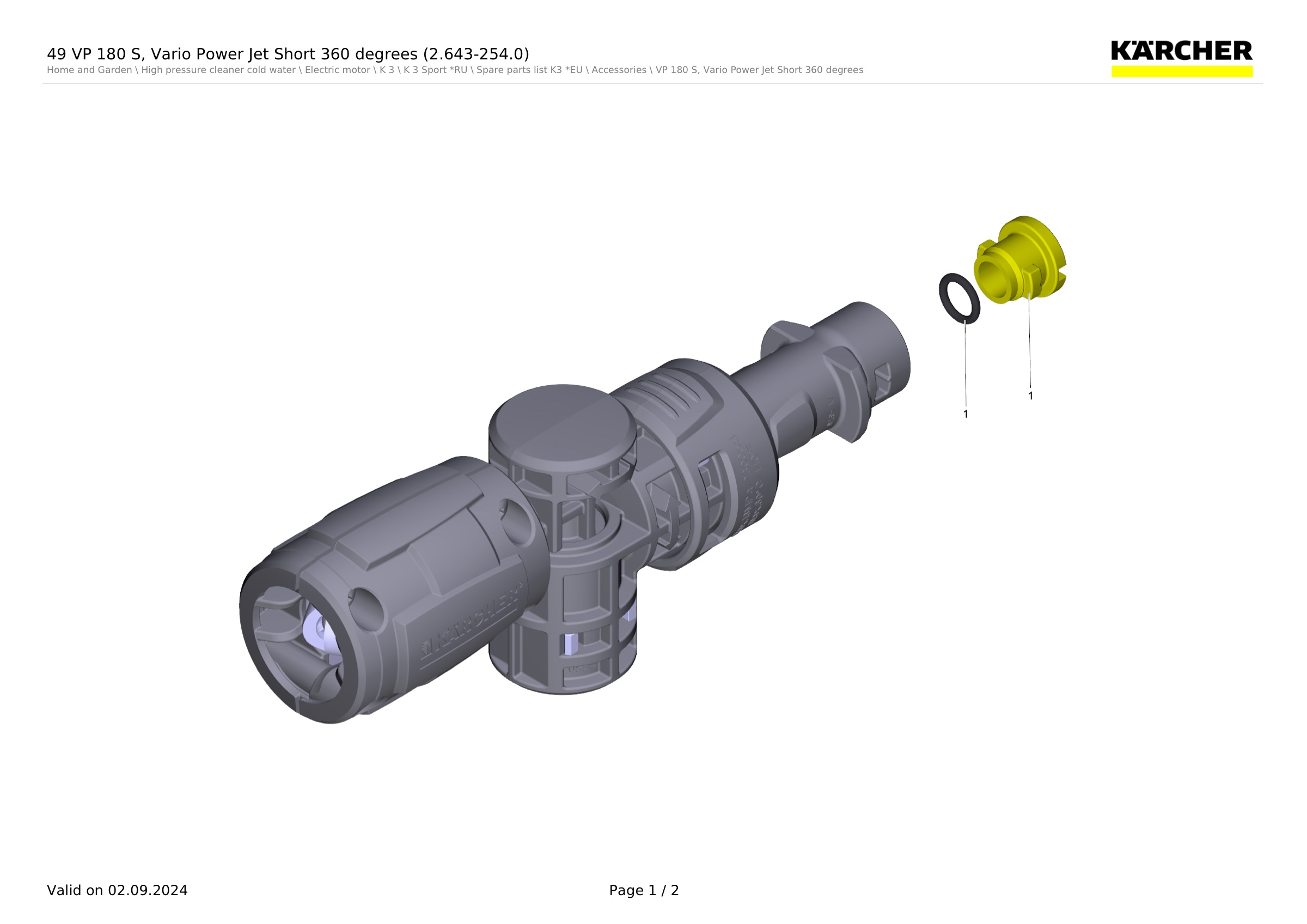 49 VP 180 S, Vario Power Jet Short 360 degrees (2.643-254.0)