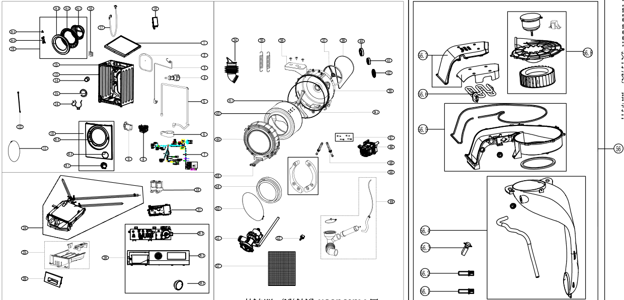 Diagram2