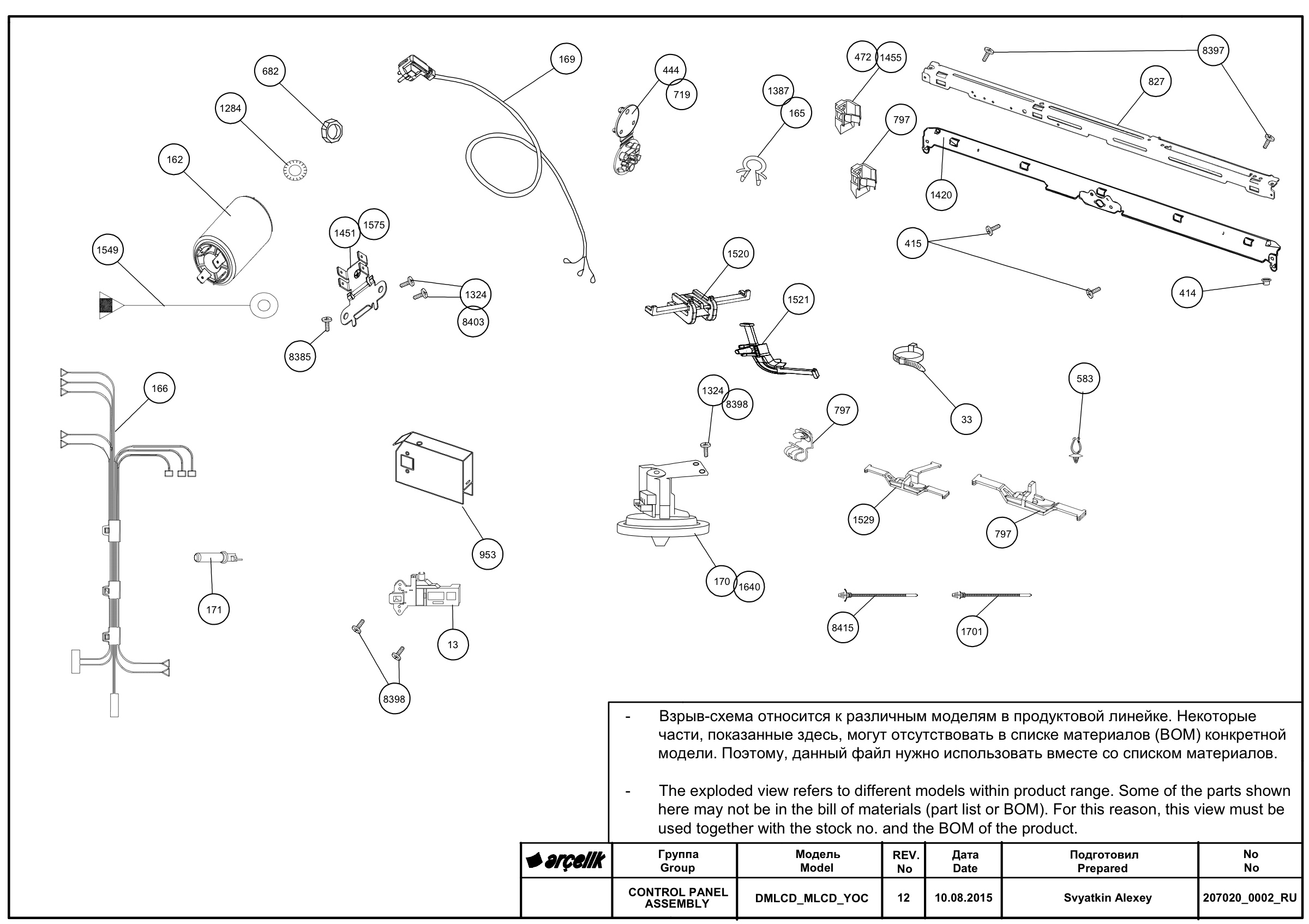 Lamona Washing Machine HJA8511 (7178381500) Spares